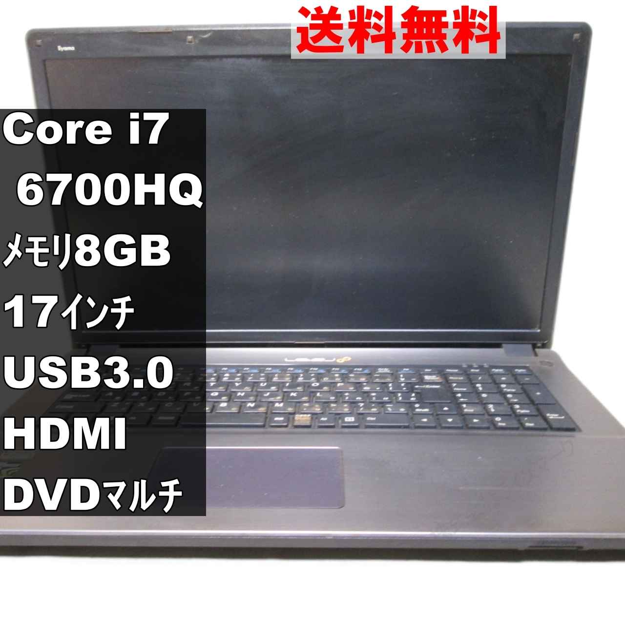楽天市場】【中古】 iiyama ILeNXi-15FX077-i7_-SF Core i7