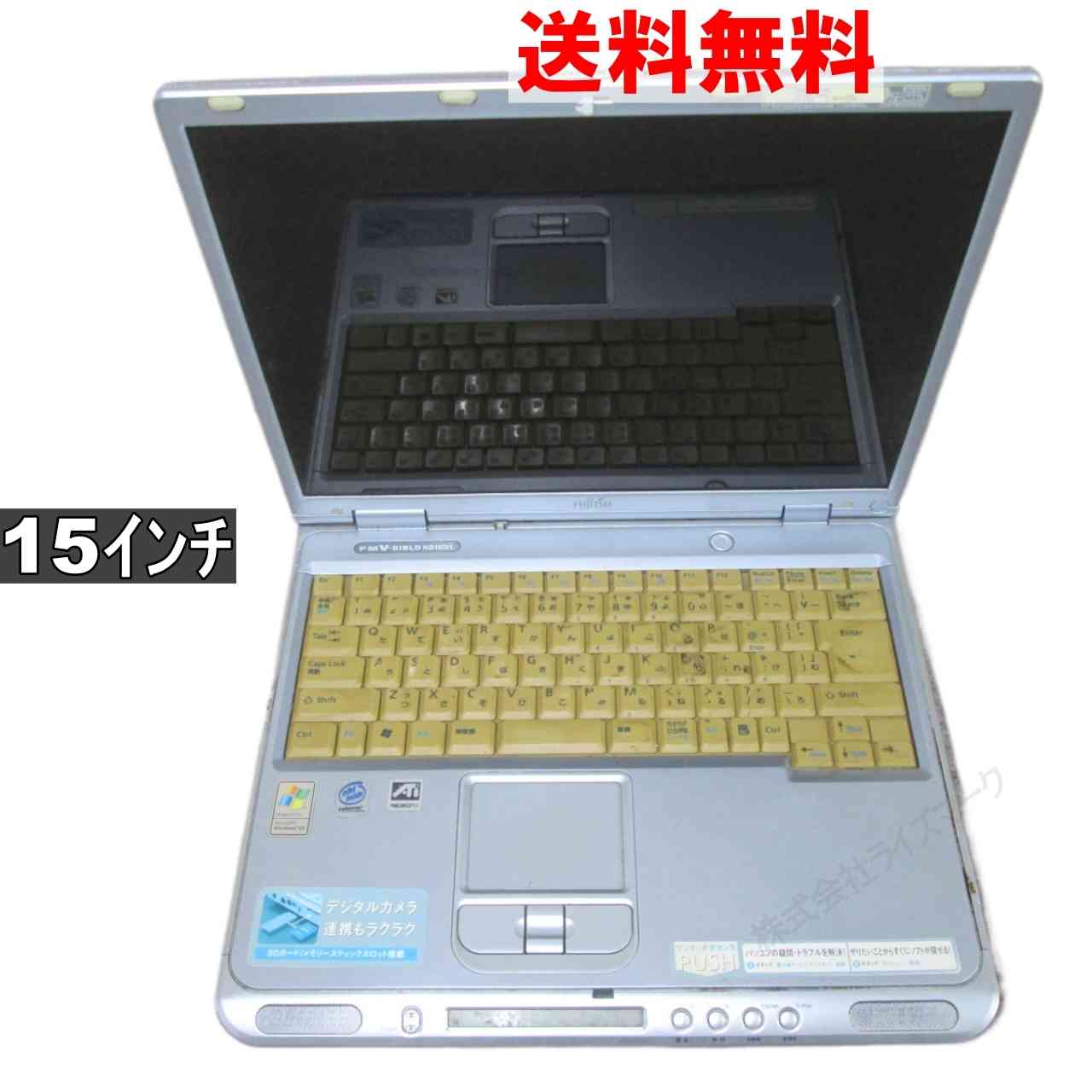 楽天市場】WindowsXP 富士通 FMV-E610(FMVE10C331)【中古】Pentium4