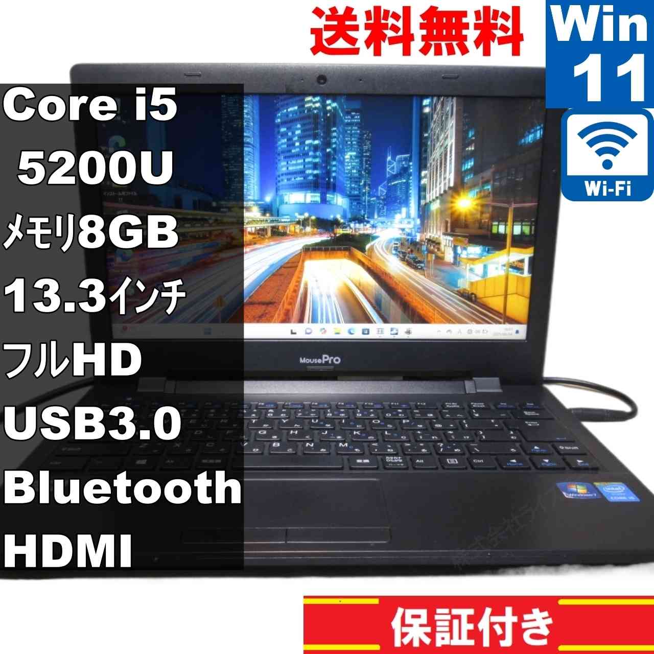 楽天市場】Windows11 Pro 64bit マウスコンピューター MPro