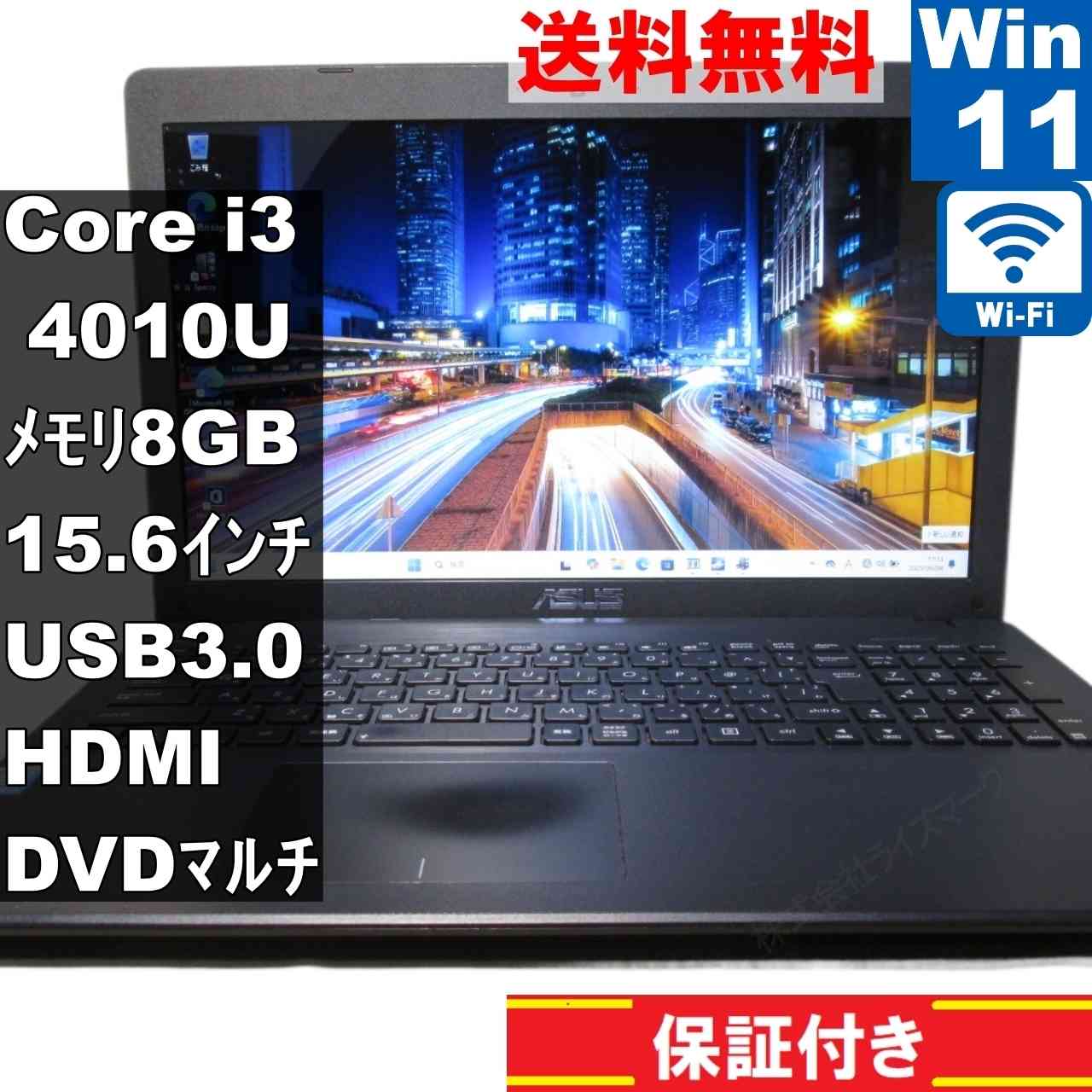 楽天市場】【中古】 EPSON Endeavor NA512E Core i5 6200U Windows11