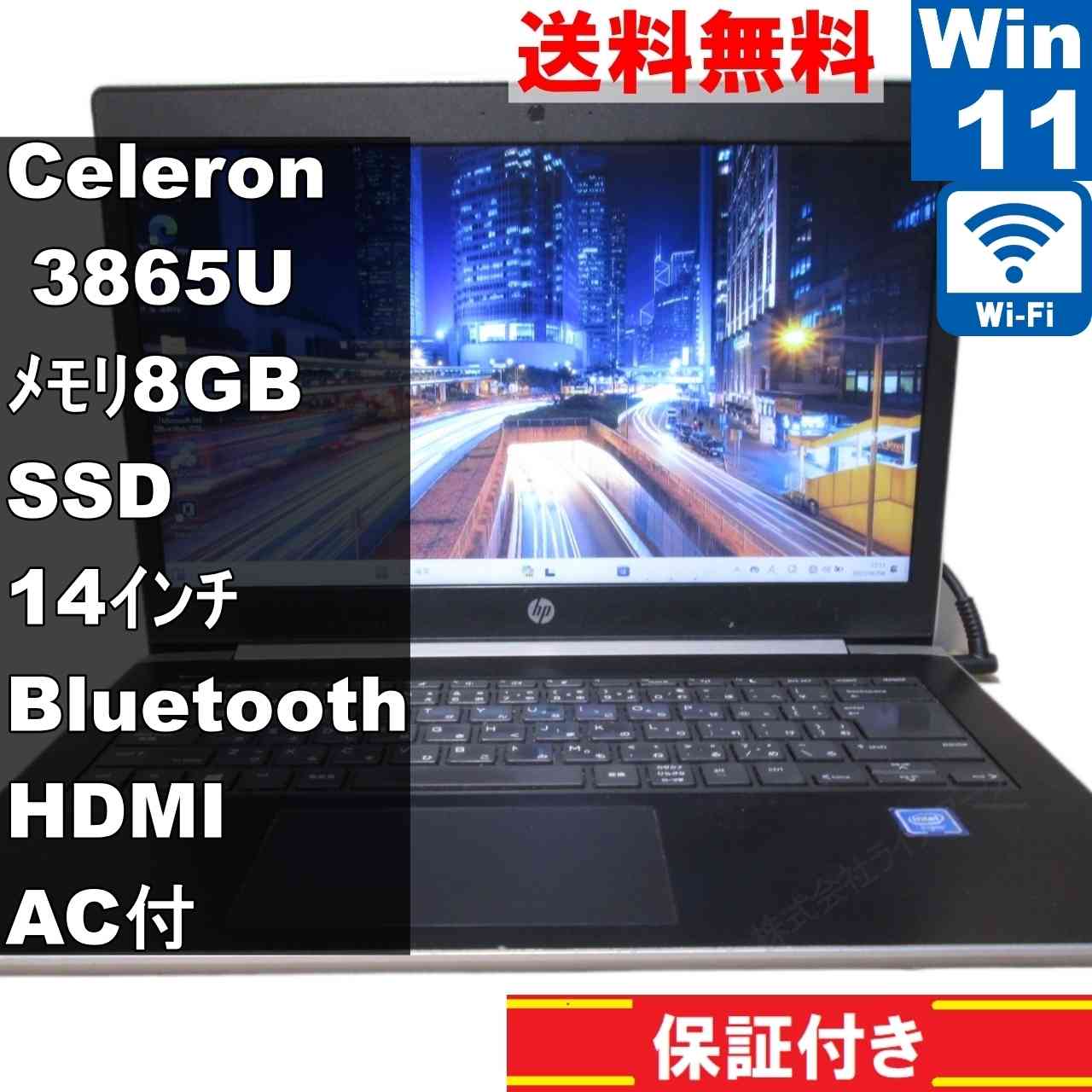 HP mt46 Mobile Thin Client RAM:32GB ジャンク HP mt46 Mobile Thin Client RAM:32GB ジャンク