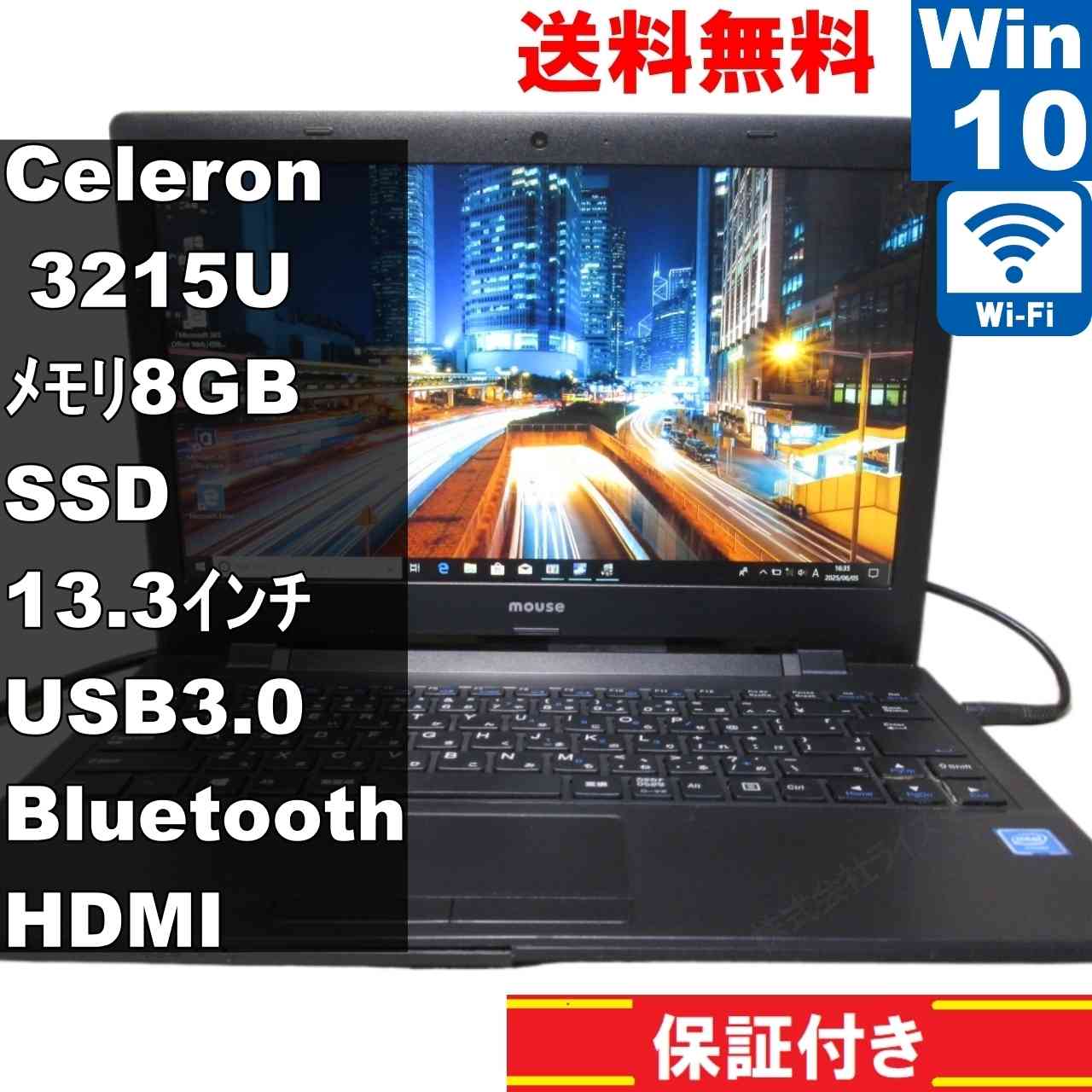 【中古】 mouse LB-J320S2-EX2 SSD積み上げる Celeron 3215U 1.7GHz Windows10 Home  Wi-Fi 長期間引き受ける [93121]