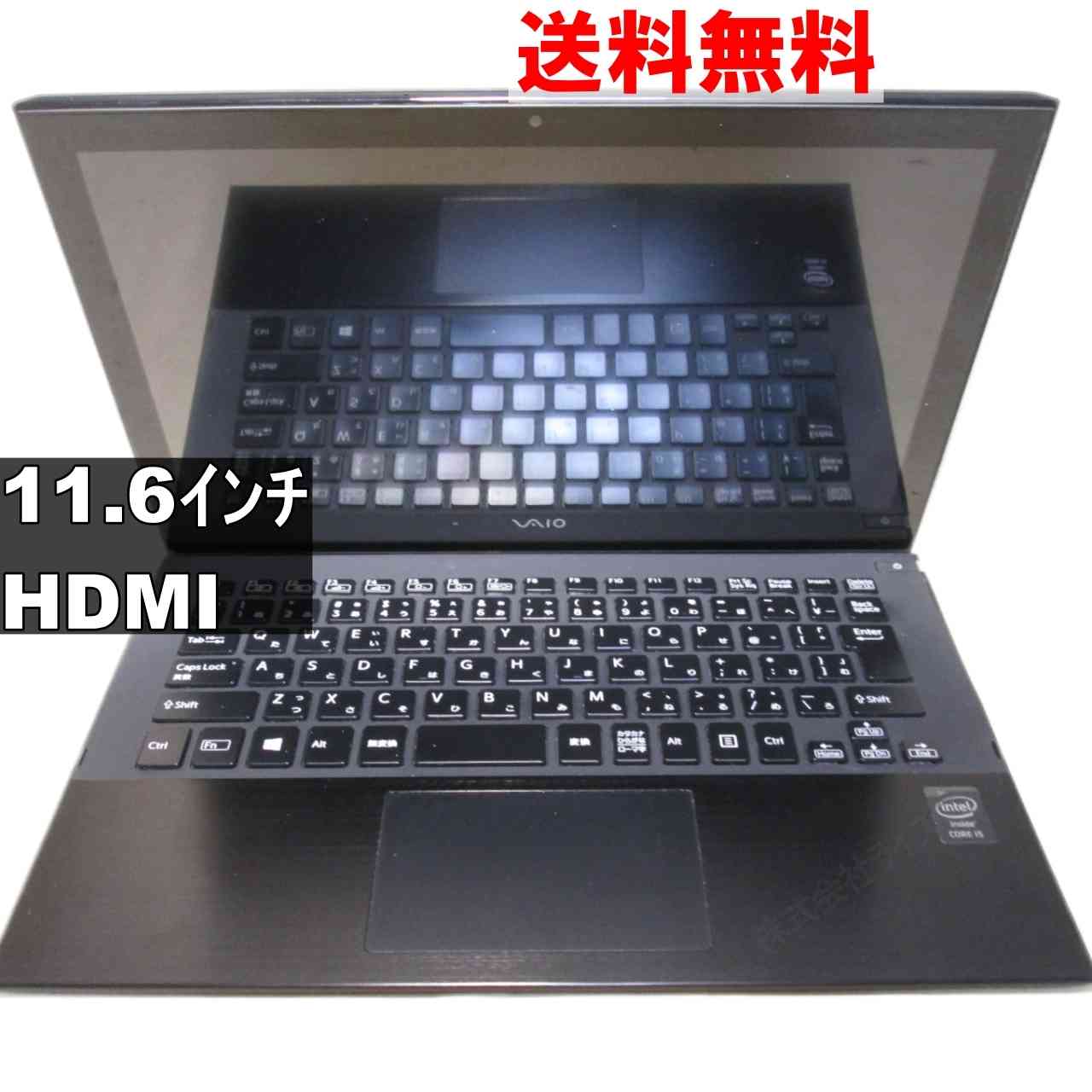 楽天市場】【中古】パソコン Windows 11 11型 フルHD ノート SSD SONY