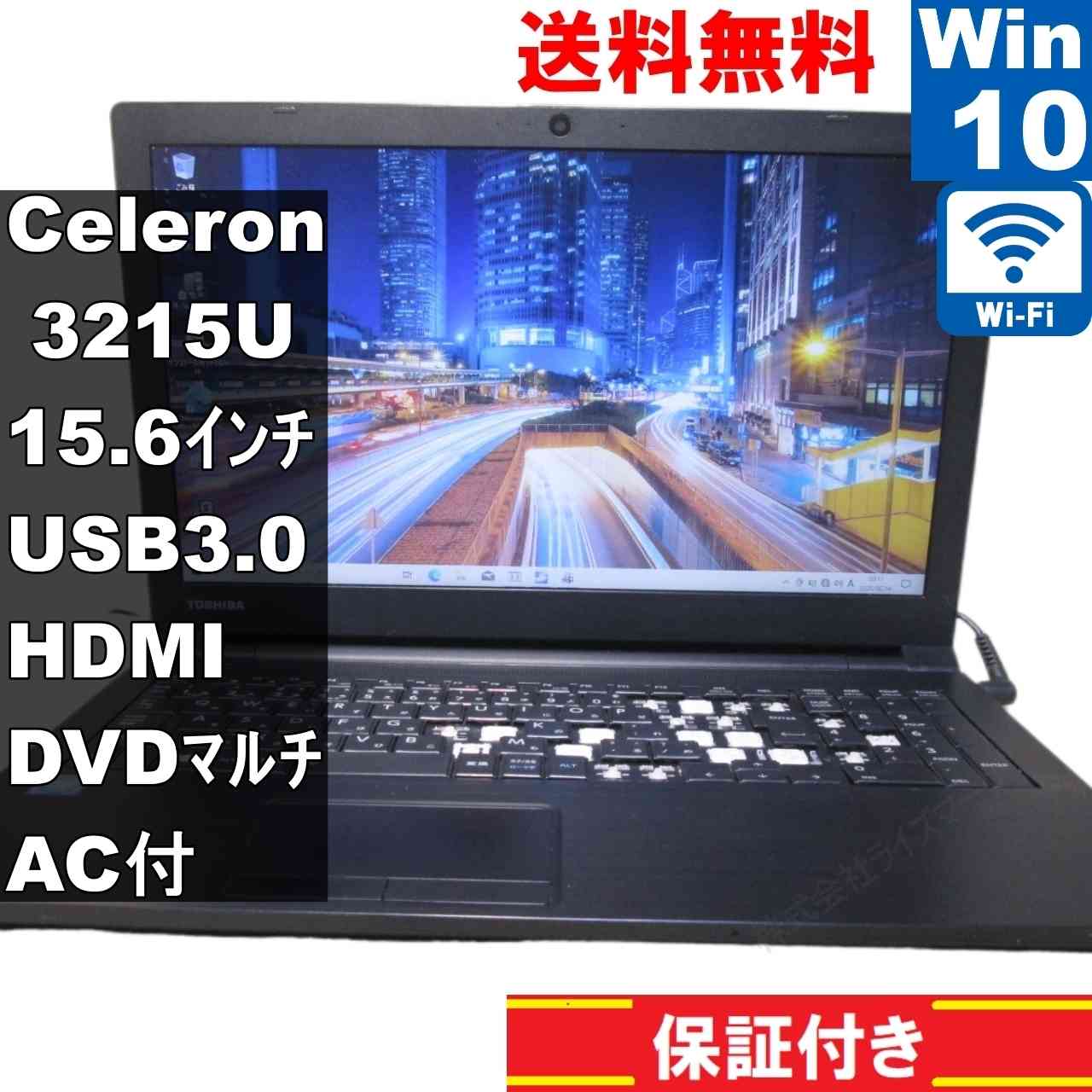 楽天市場】【中古】 Lenovo B50 80EW02AMJP Core i3 5005U Windows11 