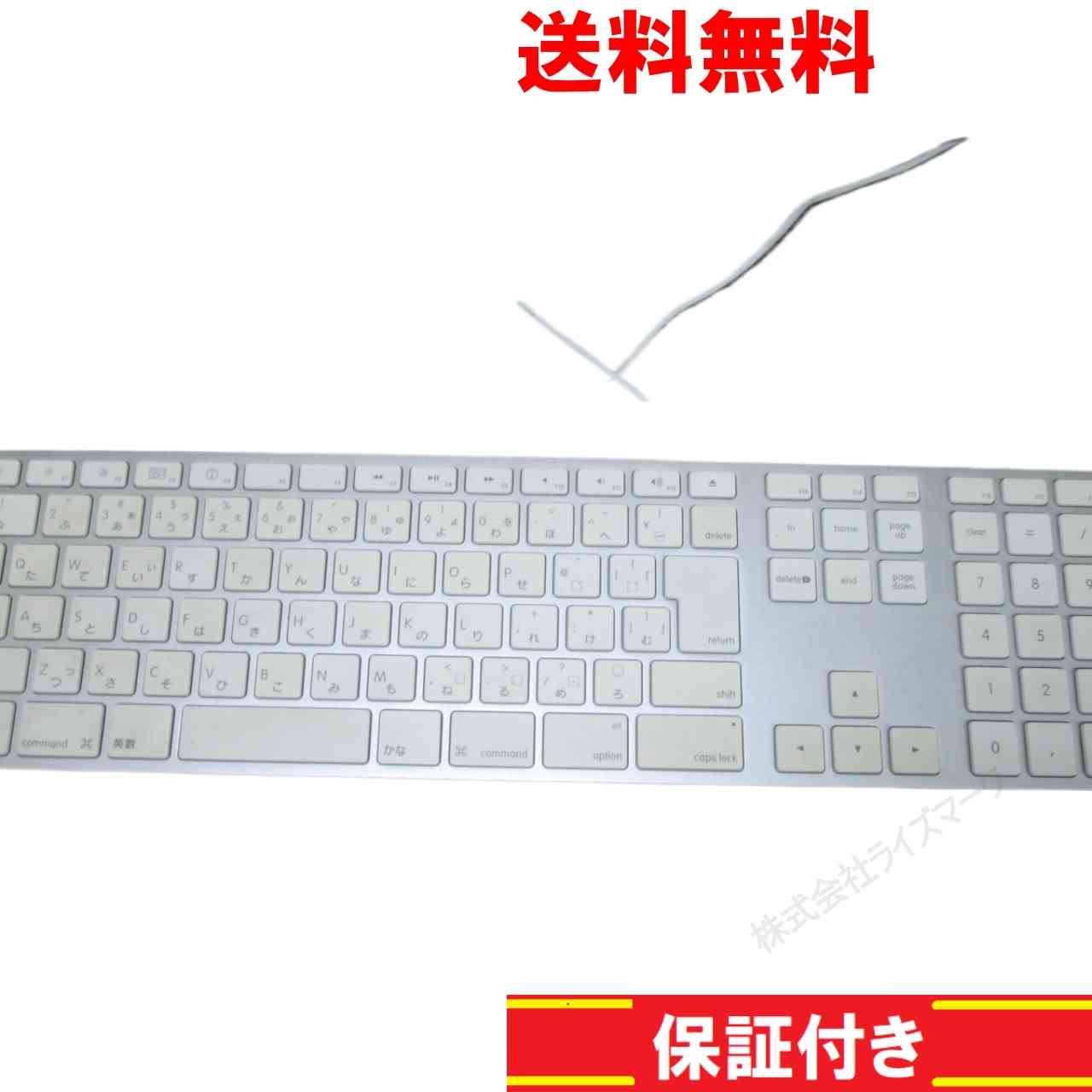 楽天市場】【中古】純正良品 APPLE A1243 USB日本語 有線