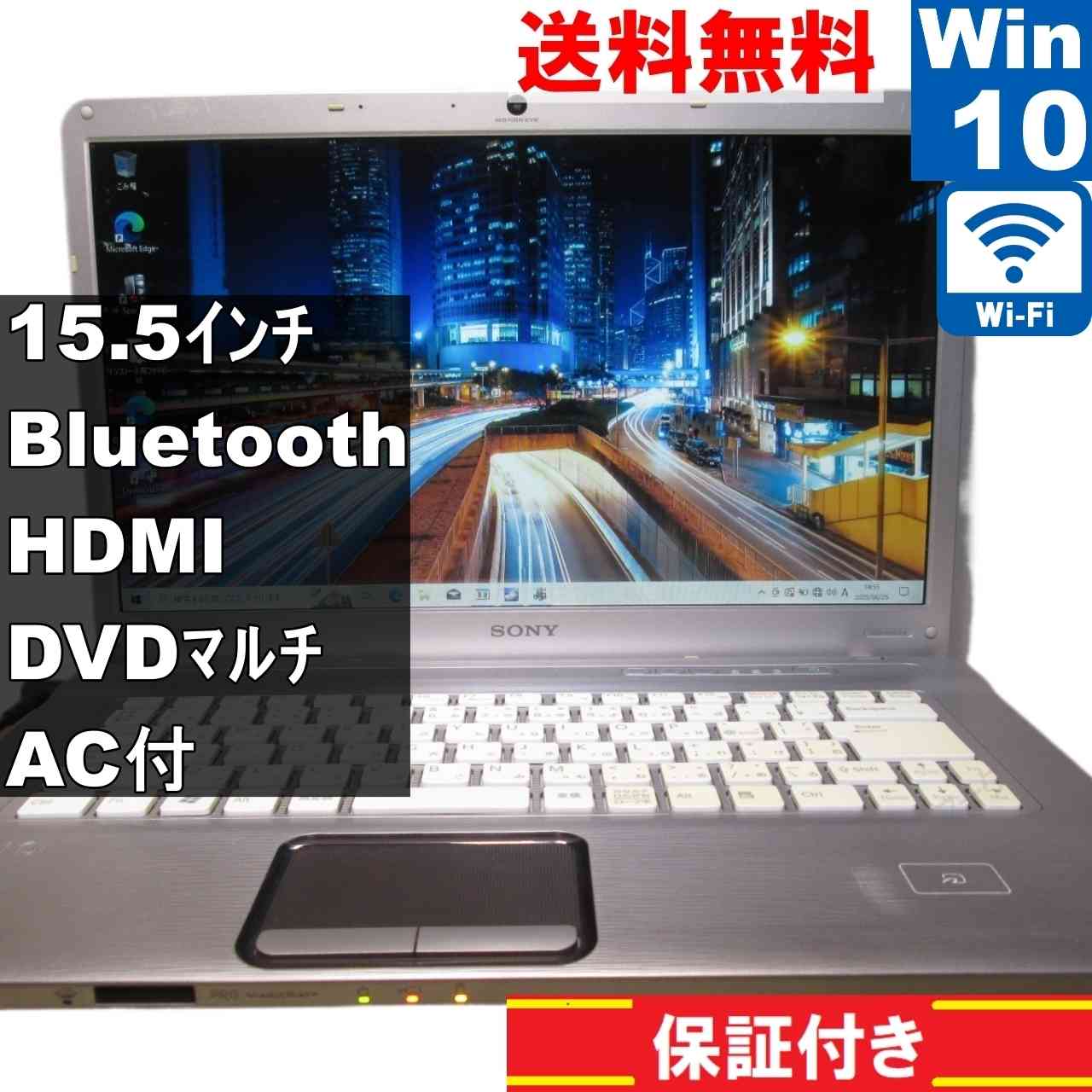 SONY - VAIO　16.4ｲﾝﾁ。MS Office２０１６インストール済 Sony VAIO L2 VPCL216FX/B 24