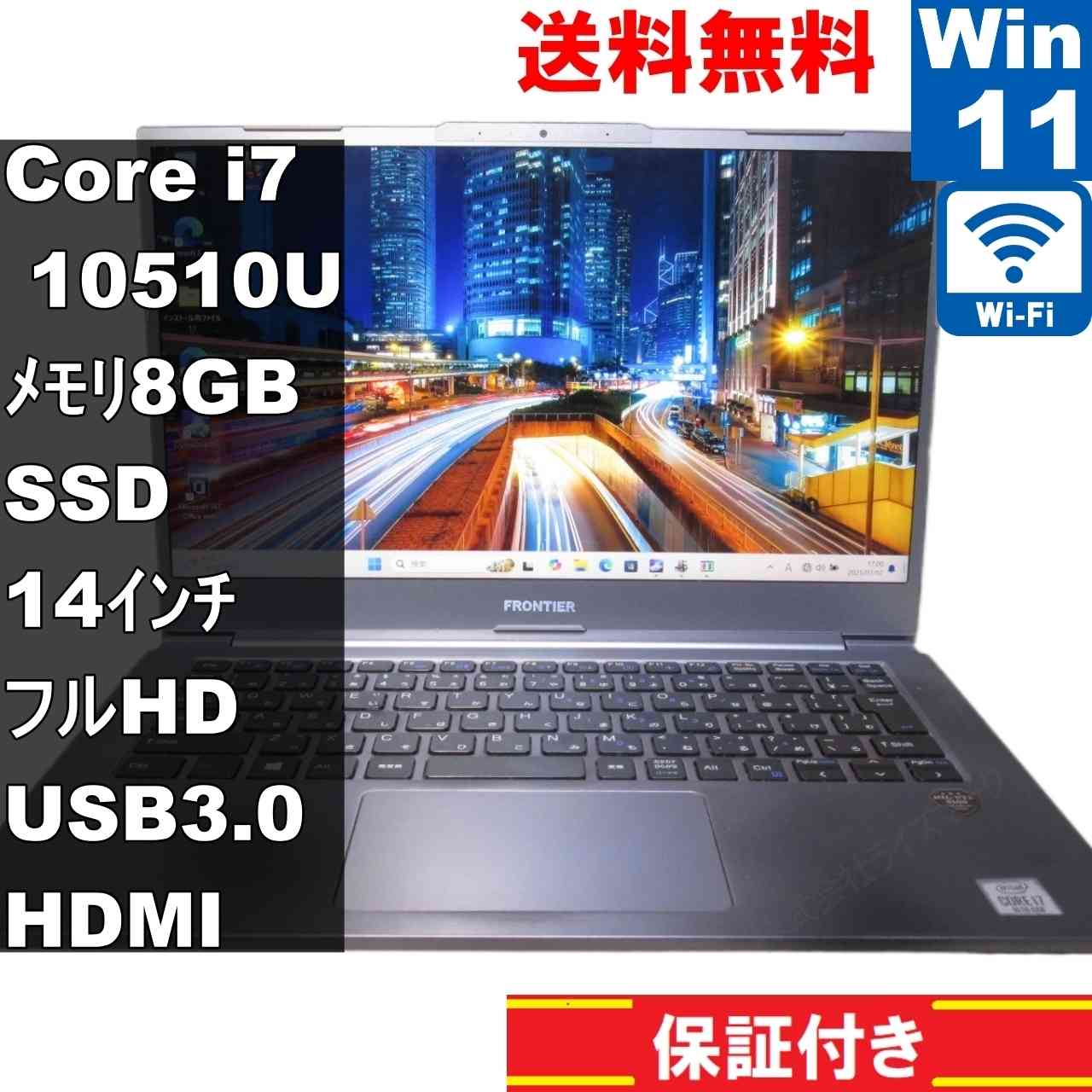 楽天市場】THIRDWAVE DX-C7 Core i7 10510U 1.8GHz/16GB/512GB