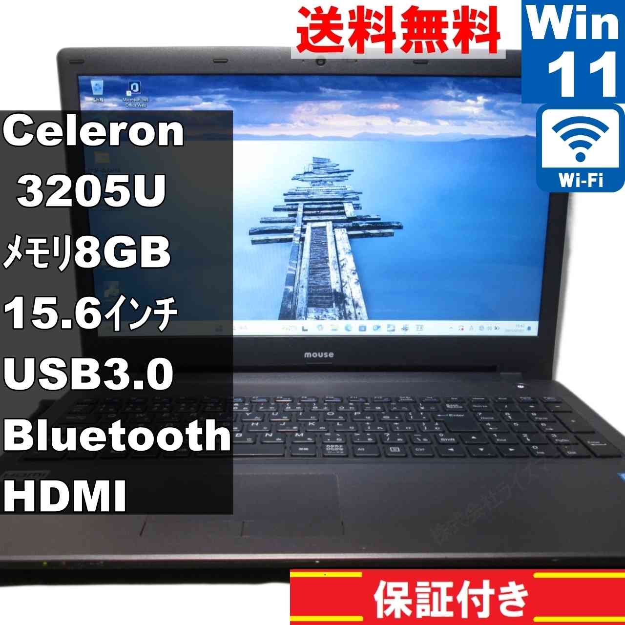楽天市場】中古 Win11デスクトップmouse
