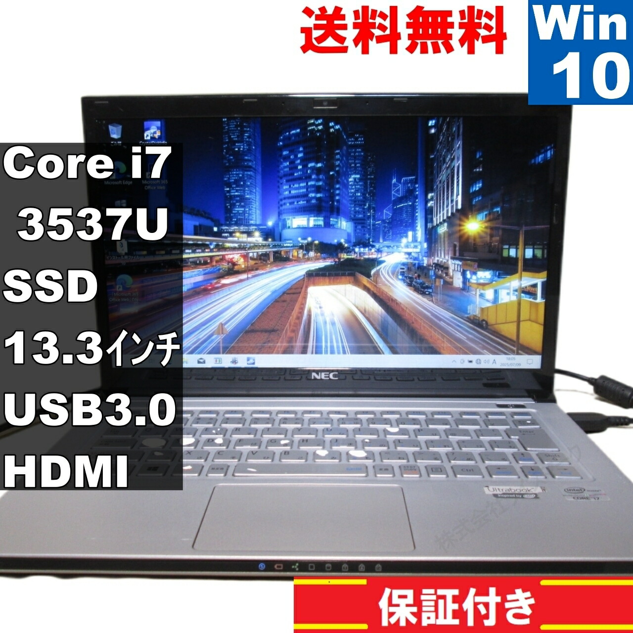 ノートPC VK17HBBCD i7 8GB Windows10 Office 楽天市場】【中古】 NEC VersaPro PC-VK17HBBCD Core i7 2637M