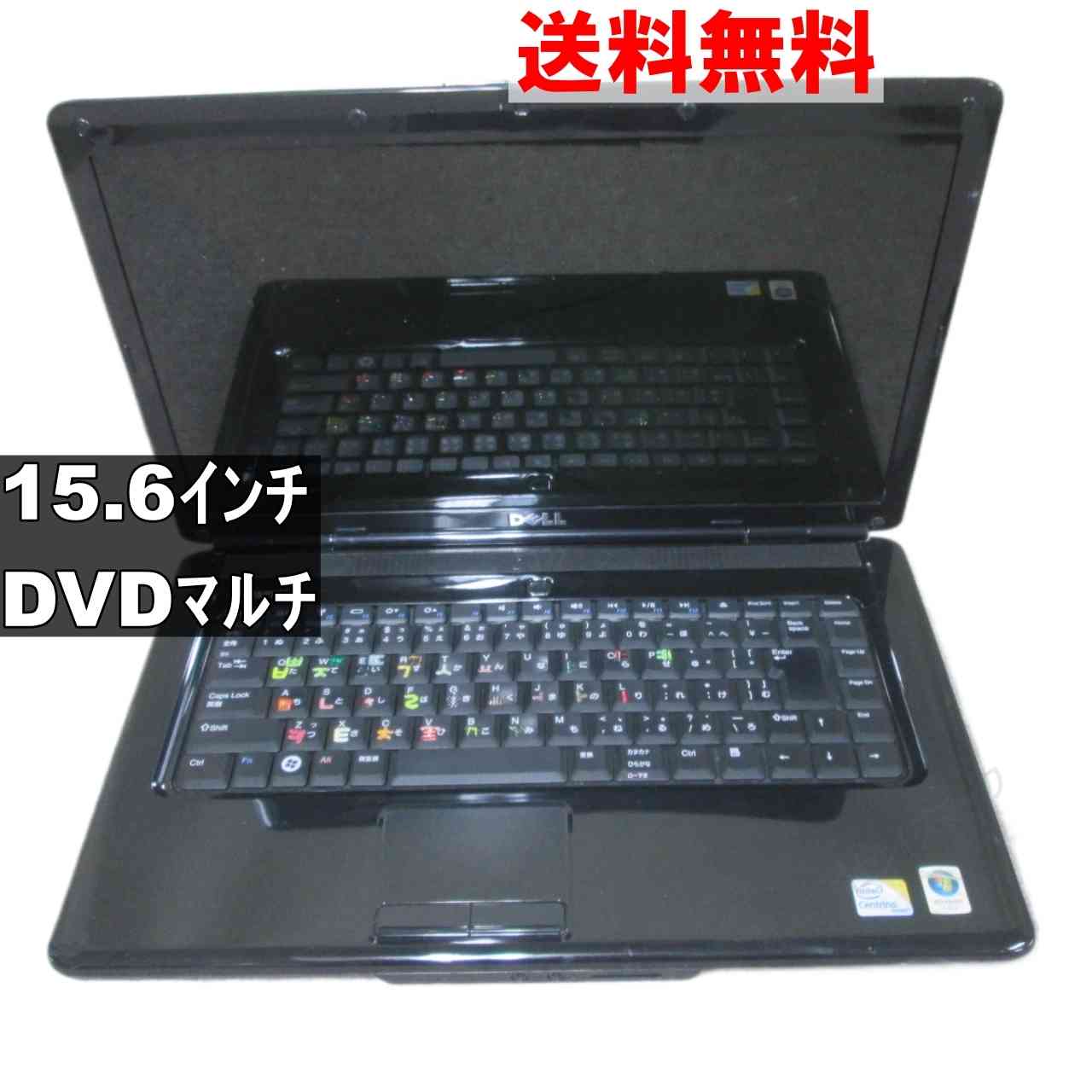 ★☆デル　inspiron1526　ノートブック15.6インチ　VISTA　中古品☆★ 15インチ ノートパソコンと2-in-1パソコン | Dell 日本