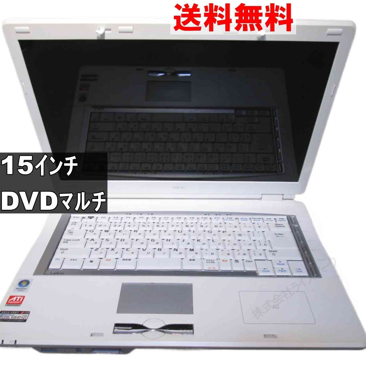 送料無料　希少 necノートパソコンpc-ls65h/6 WindowsMe 送料無料 希少 necノートパソコンpc-ls65h/6 WindowsMe 送料無料