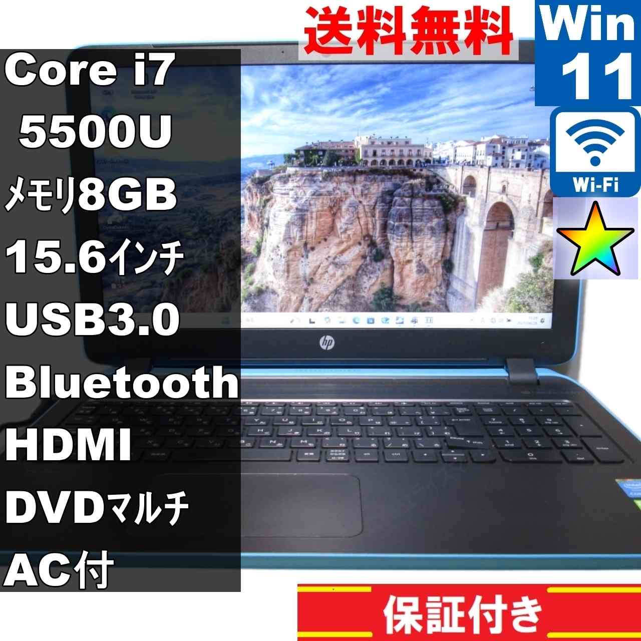楽天市場】【中古】HP Pavilion 15-eh3000 15-eh3003AU