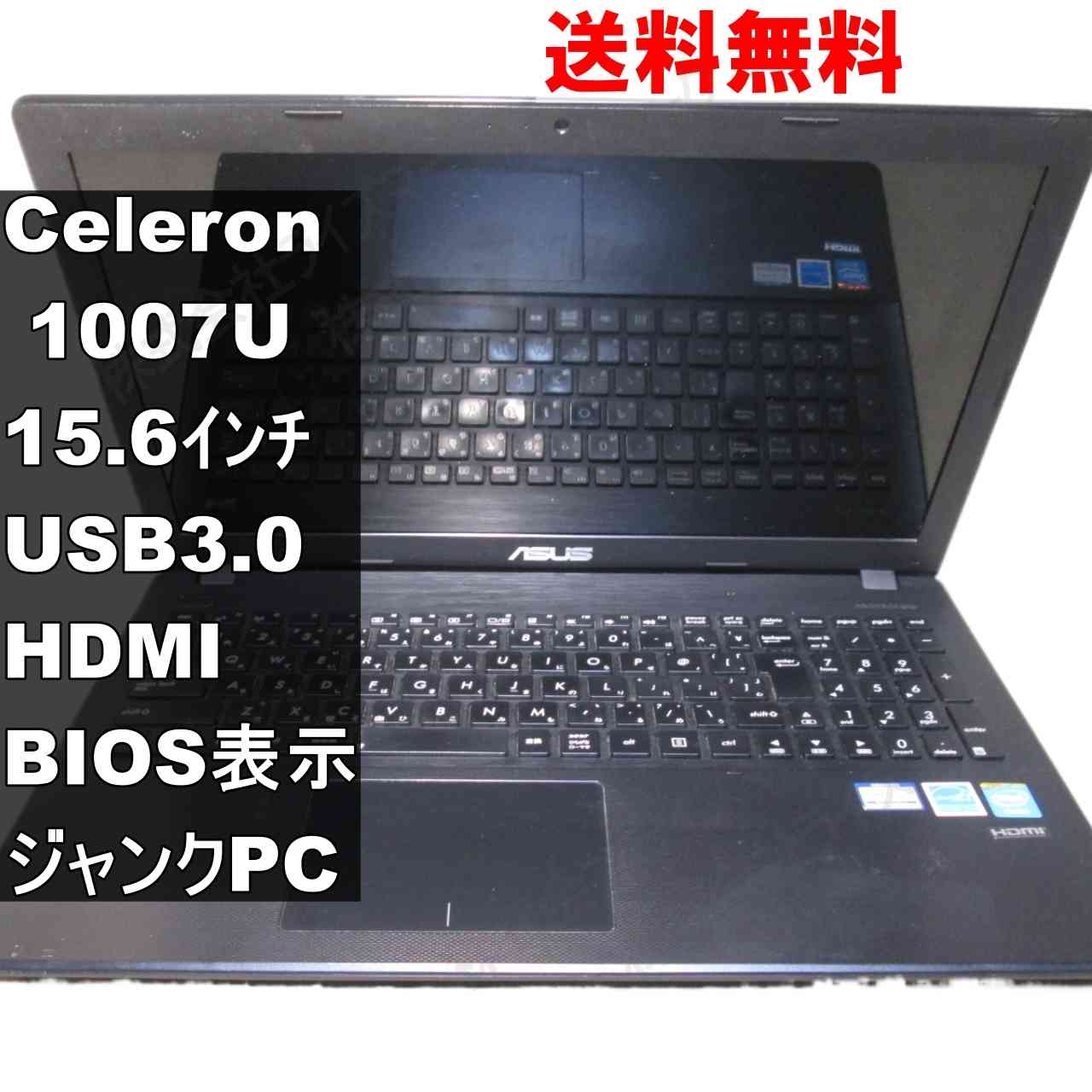 楽天市場】ASUS Chromebox CN60 Celeron 2955U 1.4GHz 4GB 16GB(M.2