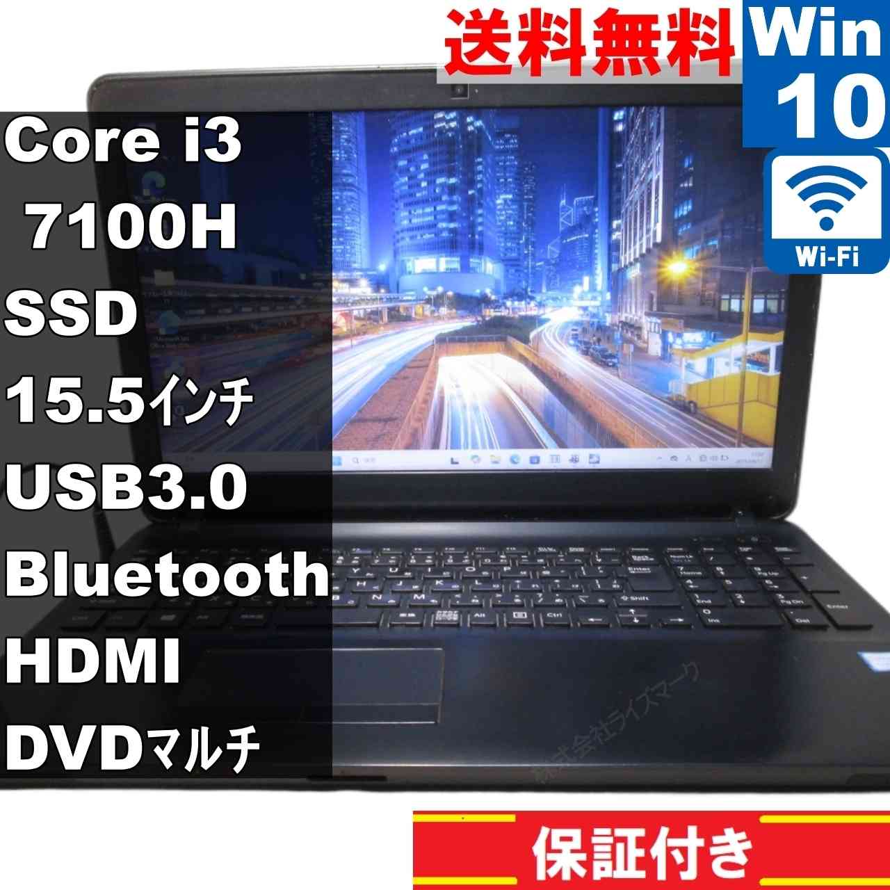 【VAIO】高性能i7 SSD256GB 12GB タッチパネル搭載 ノートPC VAIO タッチ操作 i7 SSD+HDD 初期設定済 ノートパソコン 【公式通販】