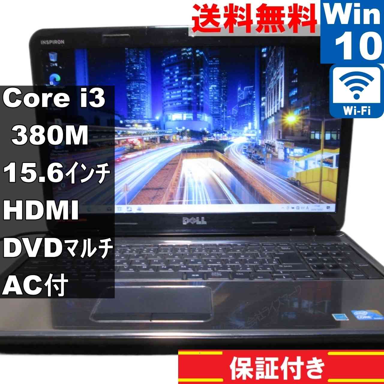 楽天市場】【中古】 iiyama STYLE N750WU Core i5 8250U Windows11