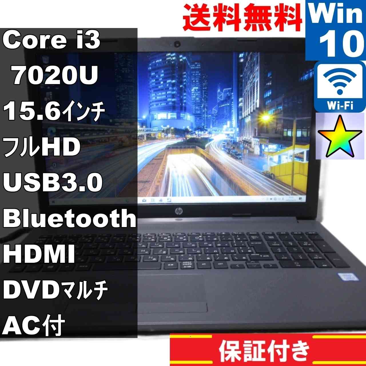 楽天市場】【中古】 iiyama STYLE N750WU Core i5 8250U Windows11