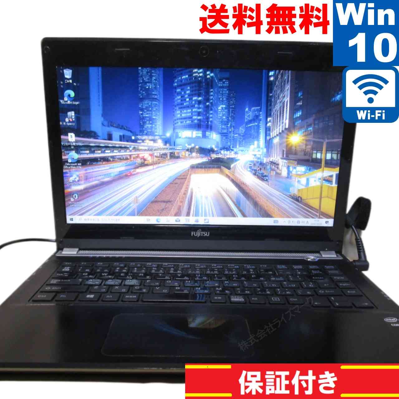 楽天市場】【中古】 富士通 LIFEBOOK UH55/M Core i7 4500U Windows10 