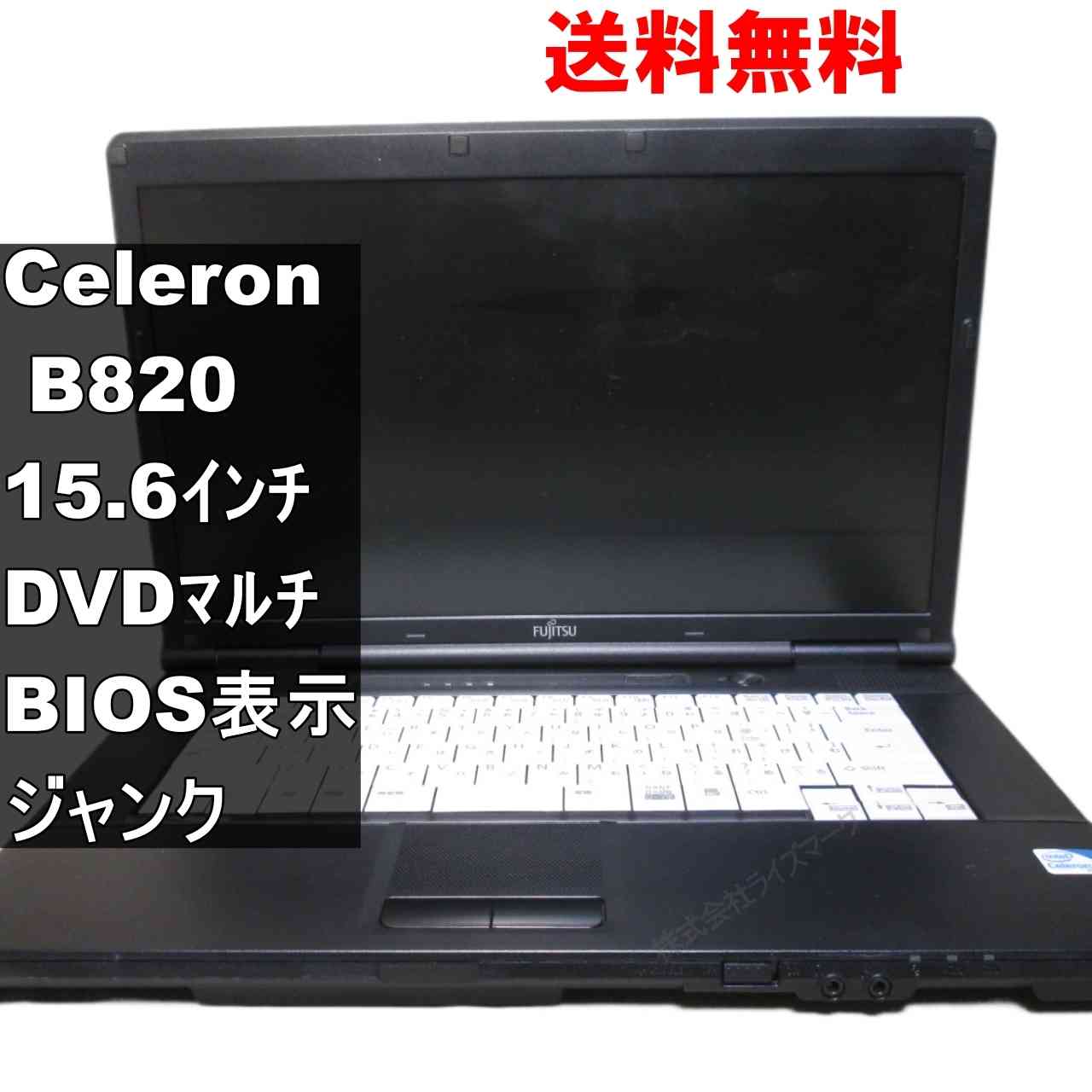ノートパソコン 富士通　A550/A Amazon.co.jp: 富士通 LIFEBOOK A550/A Core i5 4GB 160GB DVDマルチ