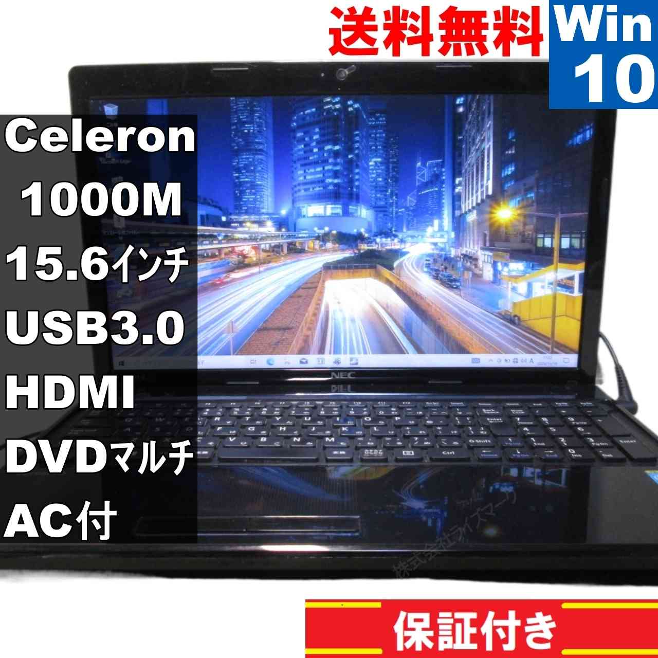 楽天市場】【中古】 NEC LaVie Hybrid ZERO HZ550/AAB SSD搭載 Core i5 