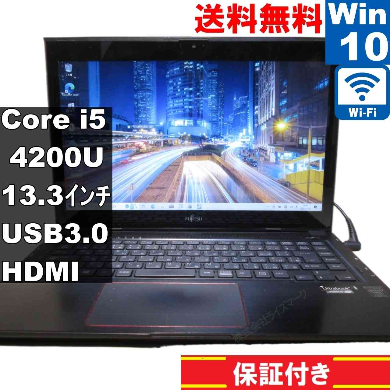 【中古】 富士通 FMV LIFEBOOK UH55/M Core i5 4200U  Windows10 Home MS 365 Office Web 申し受ける可 Wi-Fi USB3.0 HDMI 長期間引き受ける [94575]