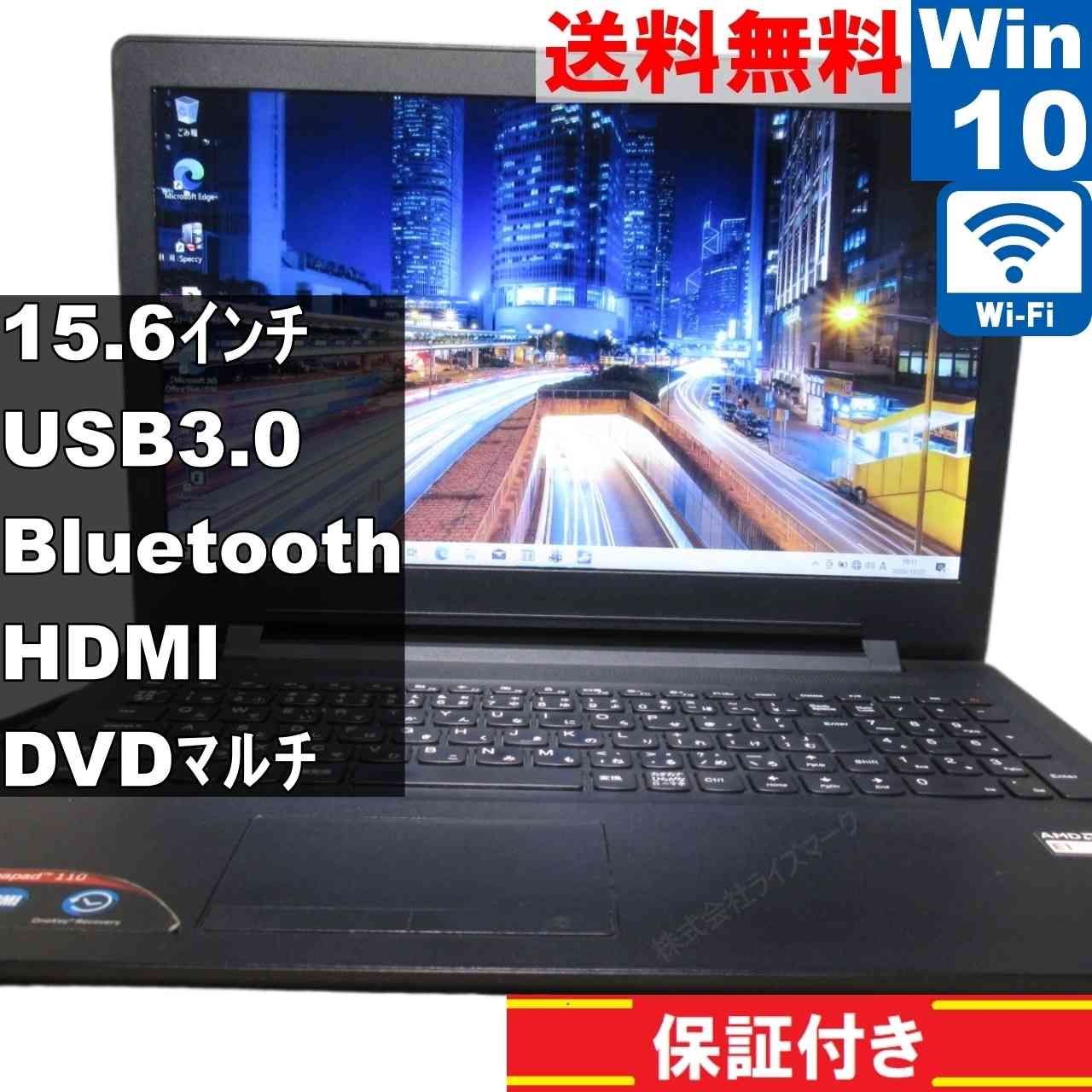 楽天市場】【中古】 HP Pavilion dv6 Core i5 2410M Windows10 Home MS 