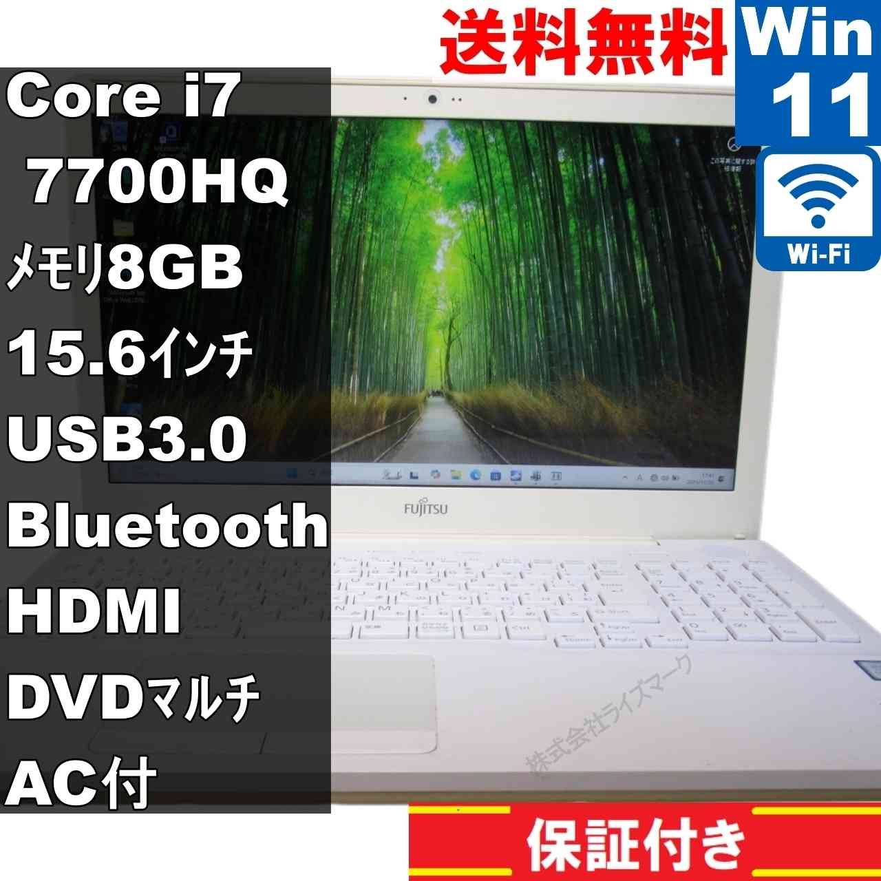 楽天市場】【中古】 富士通 FMV LIFEBOOK AH42/U Celeron 3205U 1.5GHz