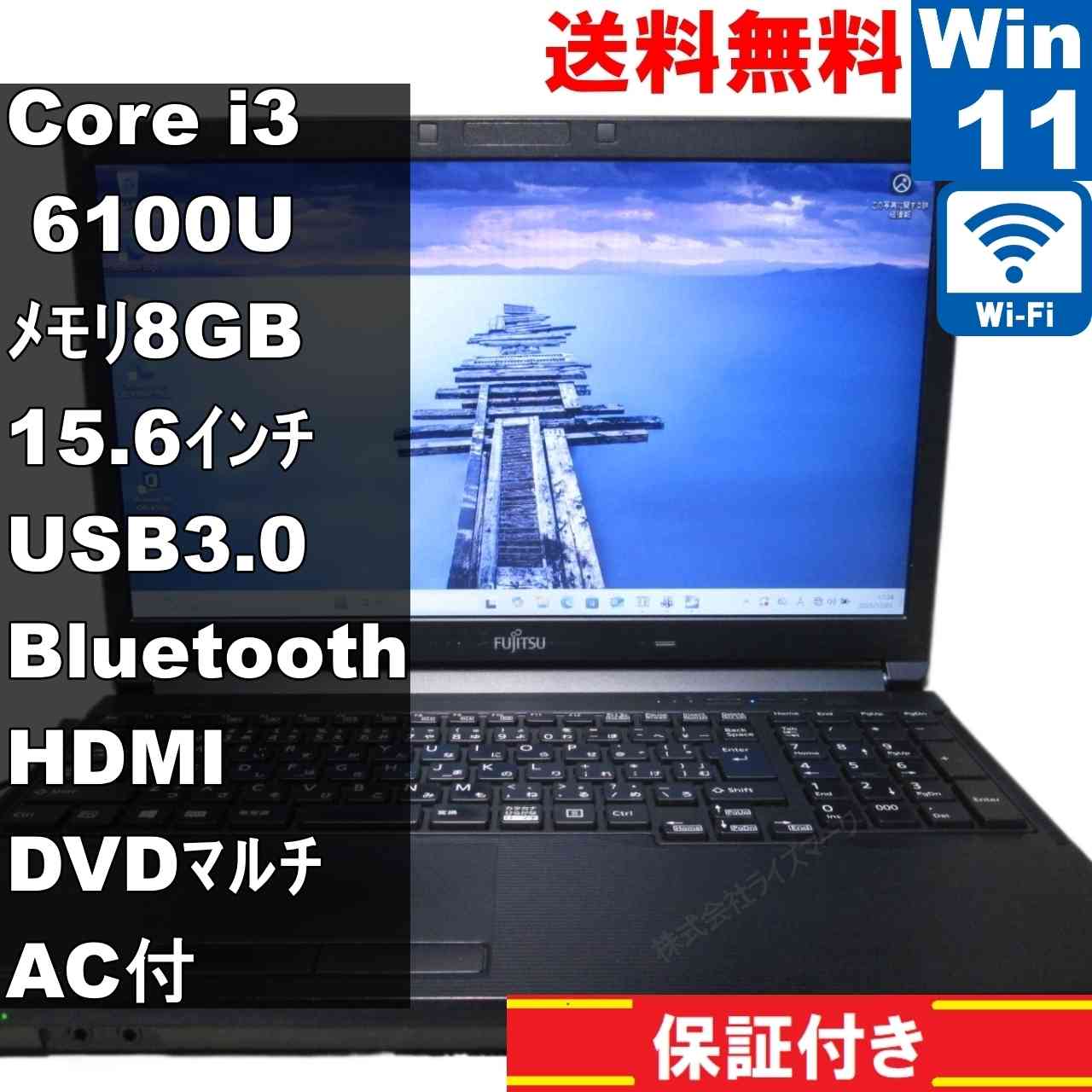 楽天市場】【中古】 富士通 FMV LIFEBOOK AH56/M 大容量HDD搭載 Core
