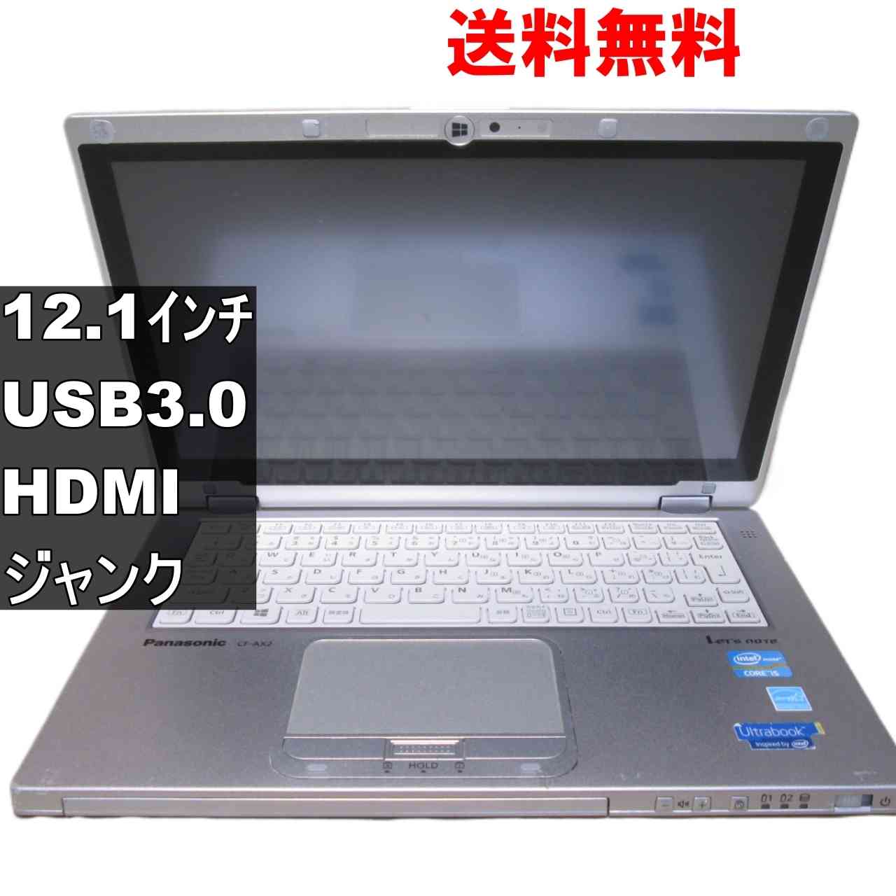 パソコン2台　ジャンク 楽天市場】【中古】ノートパソコン おまかせPC ジャンクPC 2台セット