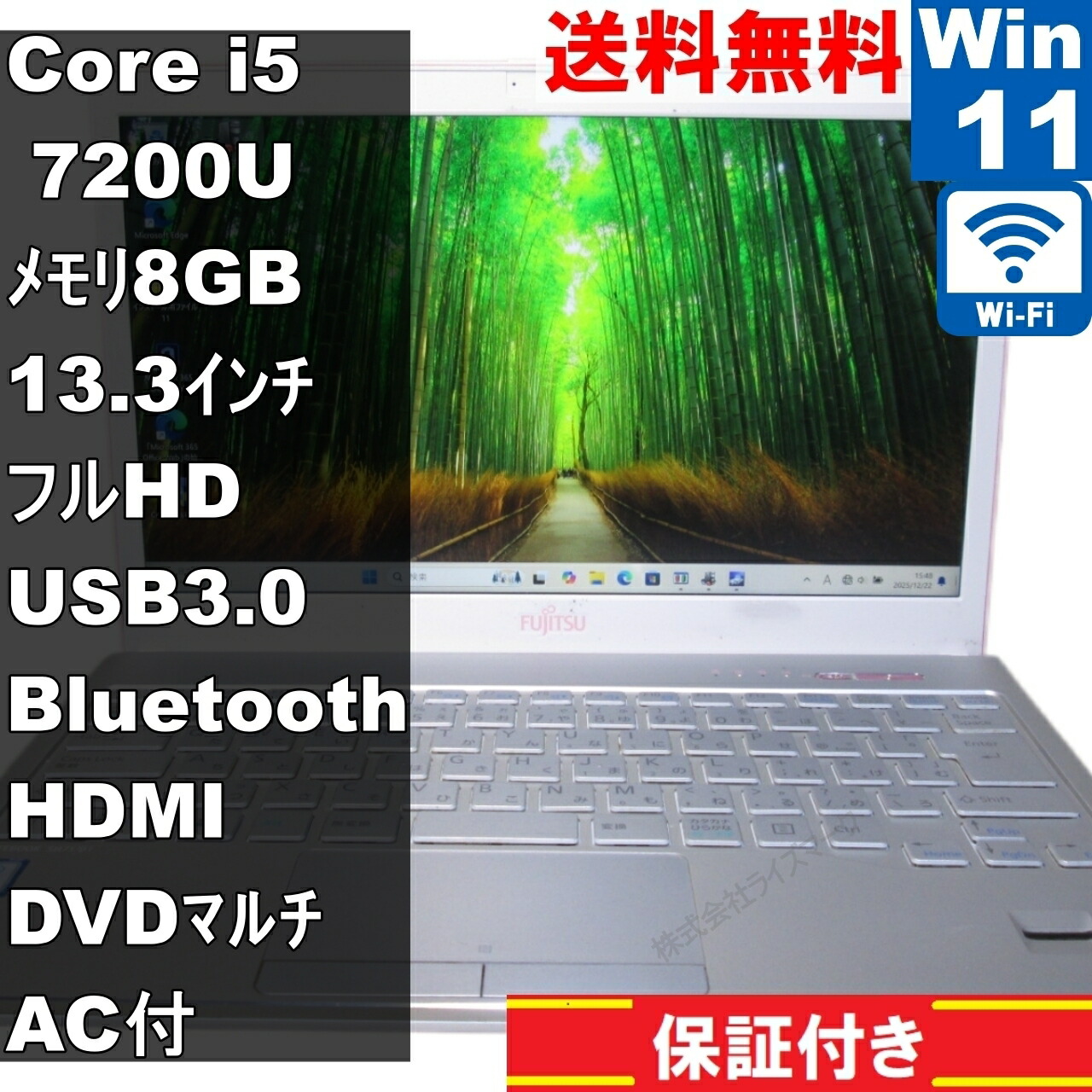 楽天市場】【中古】 富士通 FMV LIFEBOOK AH50/B3 大容量HDD搭載 Core 楽天市場】【中古】 富士通 FMV LIFEBOOK AH50/B3 大容量HDD搭載 Core