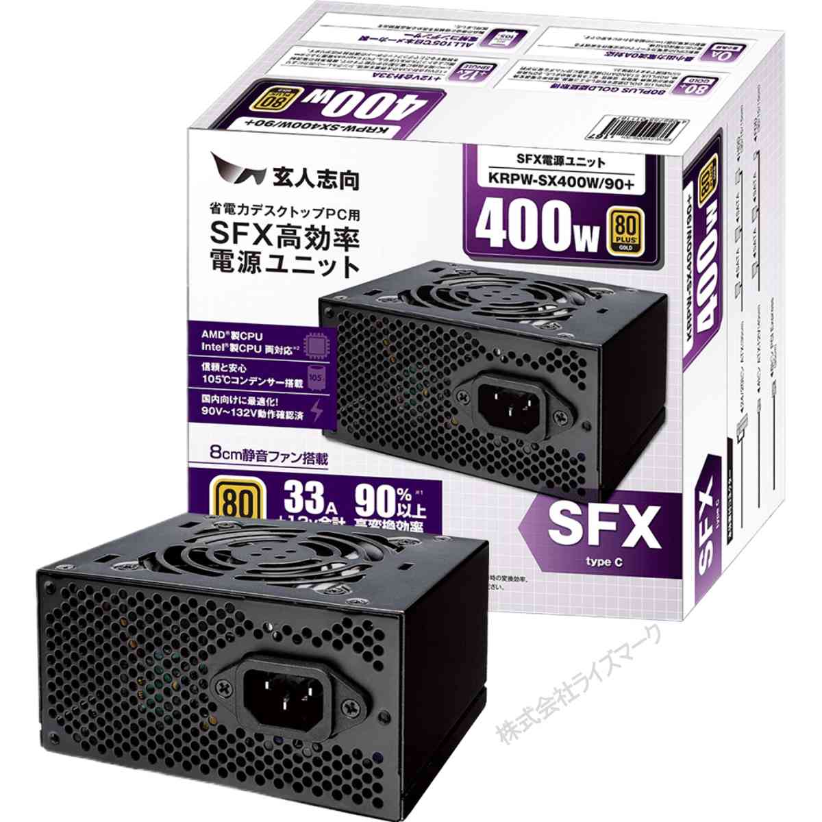 玄人志向 KRPW-SX400W/90+ 電源ユニット SFX 400W 80PLUS GOLD 送料無料 ＜新品＞ [94906]｜パソコン販売のライズマーク