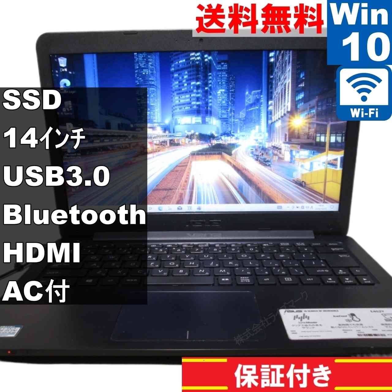 【中古】 ASUS E402YA-GA109 SSD積み上げる AMD E2-7015 1.5GHz Windows10 Home  申し受ける可 Wi-Fi 長期間引き受ける [94929]