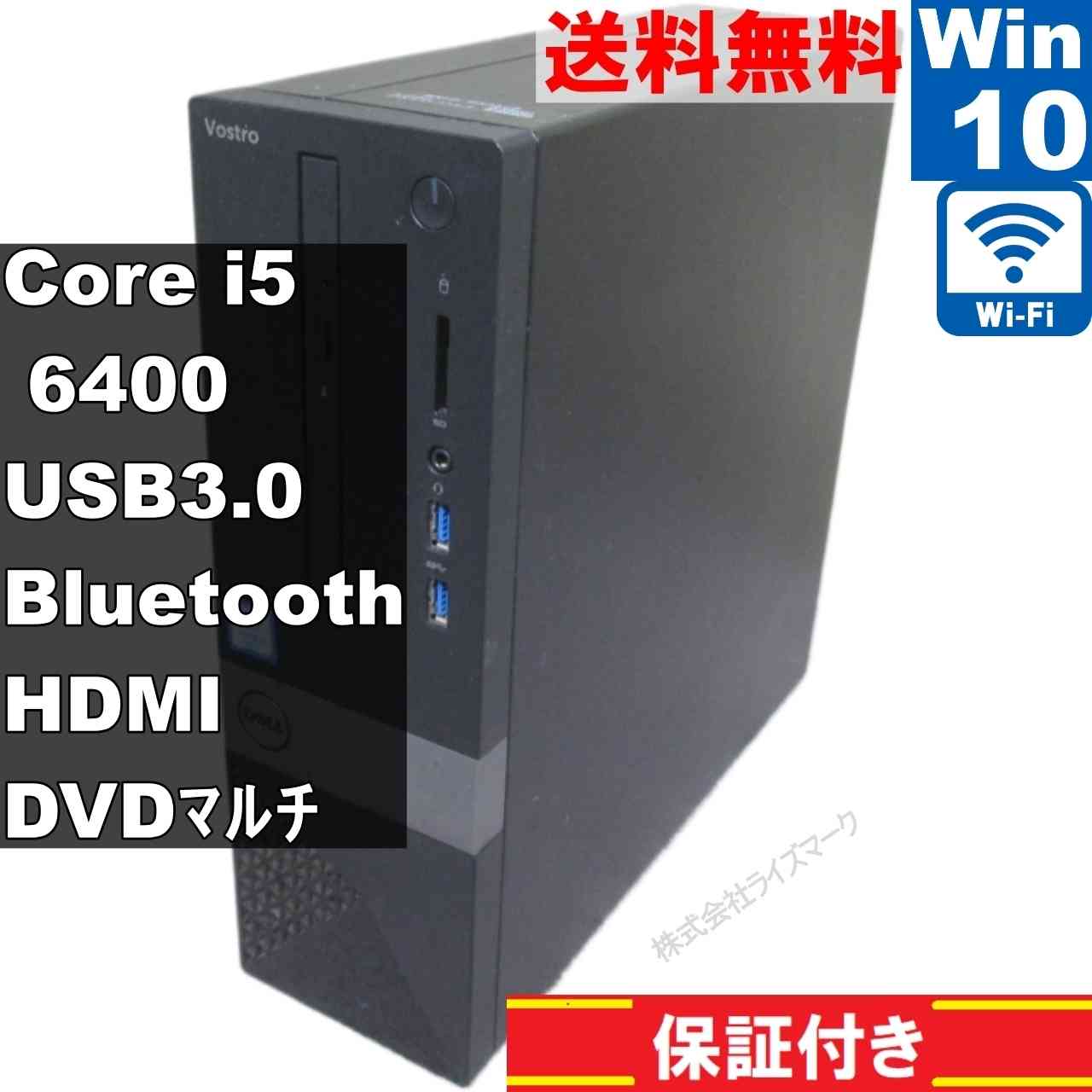 楽天市場】Dell Vostro 3268 Small Form Factor Core i5-7400