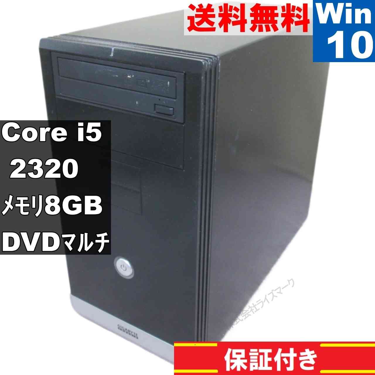 【中古】 自作機 GA-H61M-DS2 Core i5 2320  Windows10 Home MS 365 Office Web 高閣型 長日月引きうける [95006]