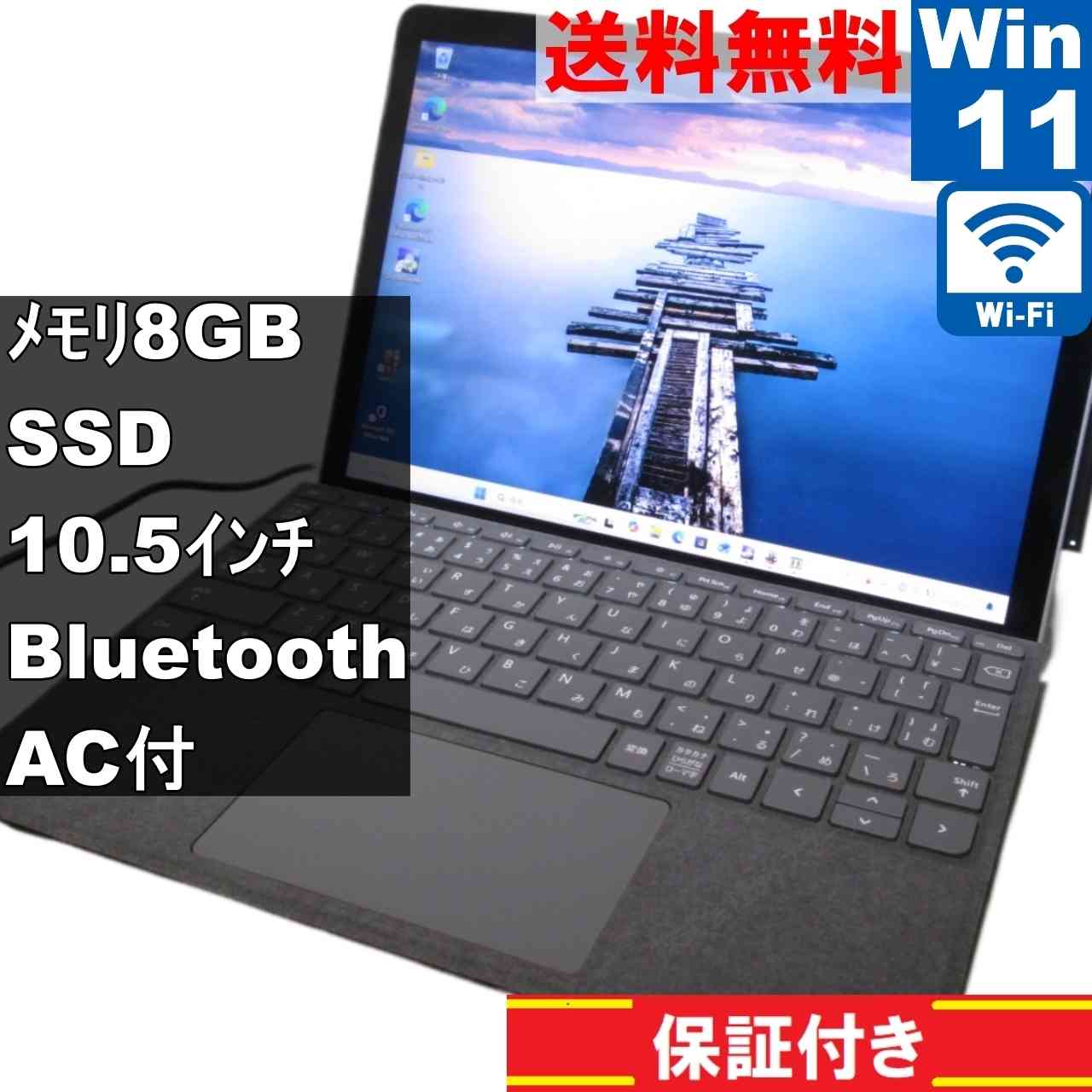 楽天市場】Windows11 Pro 64bit Microsoft Surface Go3 1926 Core i3