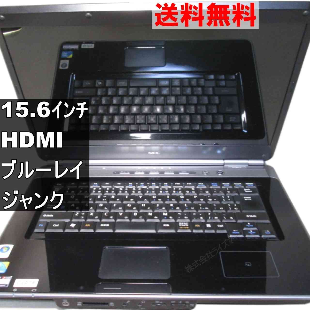 【楽天市場】【中古】 NEC LaVie L LL730/TG6B Core 2 Duo WindowsVista世代のPC ブルーレイ 均一 ...