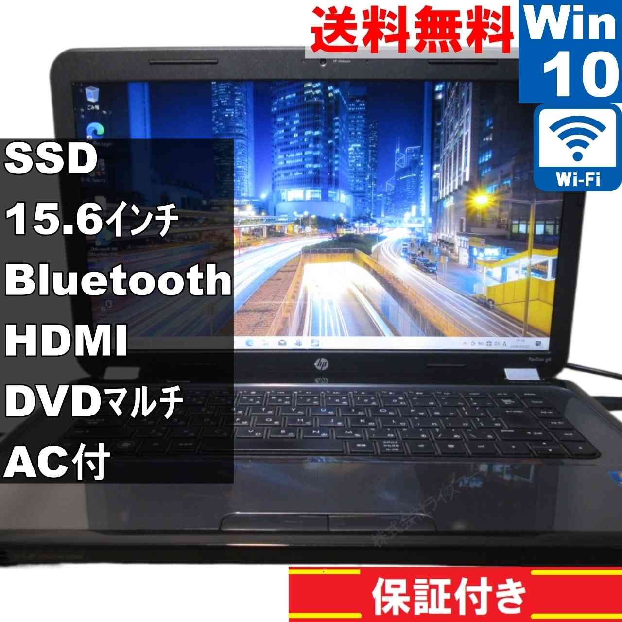 【中古】 HP Pavilion g6 SSD積み上げる AMD E2-3000M 1.8GHz Windows10 Home MS 365 Office Web Wi-Fi Bluetooth HDMI 長期間引き受ける [95170]