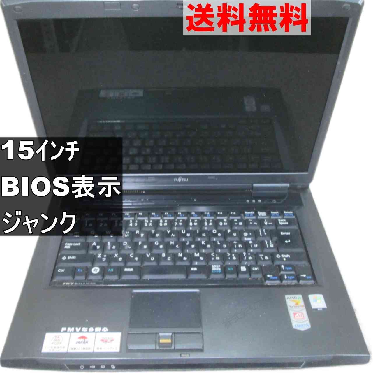 楽天市場】WindowsXP 富士通 FMV-E610(FMVE10C331)【中古】Pentium4