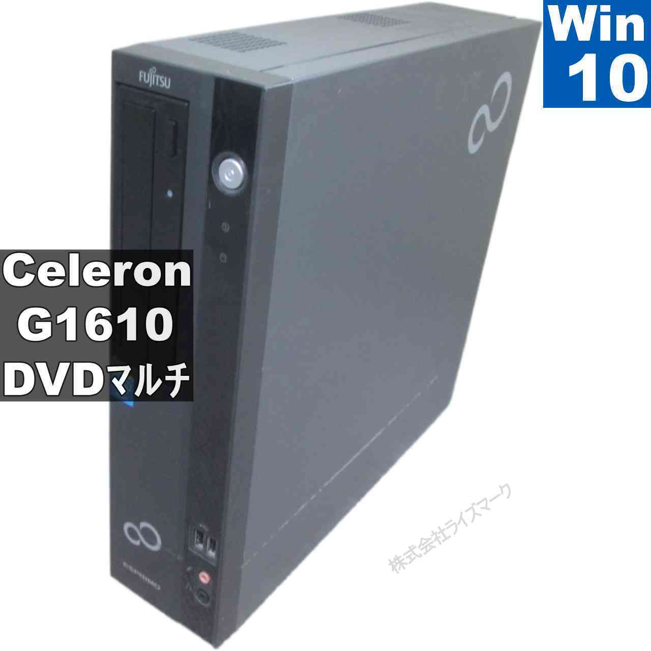【中古】 富士通 FMV ESPRIMO WD1/L Celeron G1610 2.6GHz  Windows10 Home MS 365 Office Web か細い型 長日月引きうける [95483]