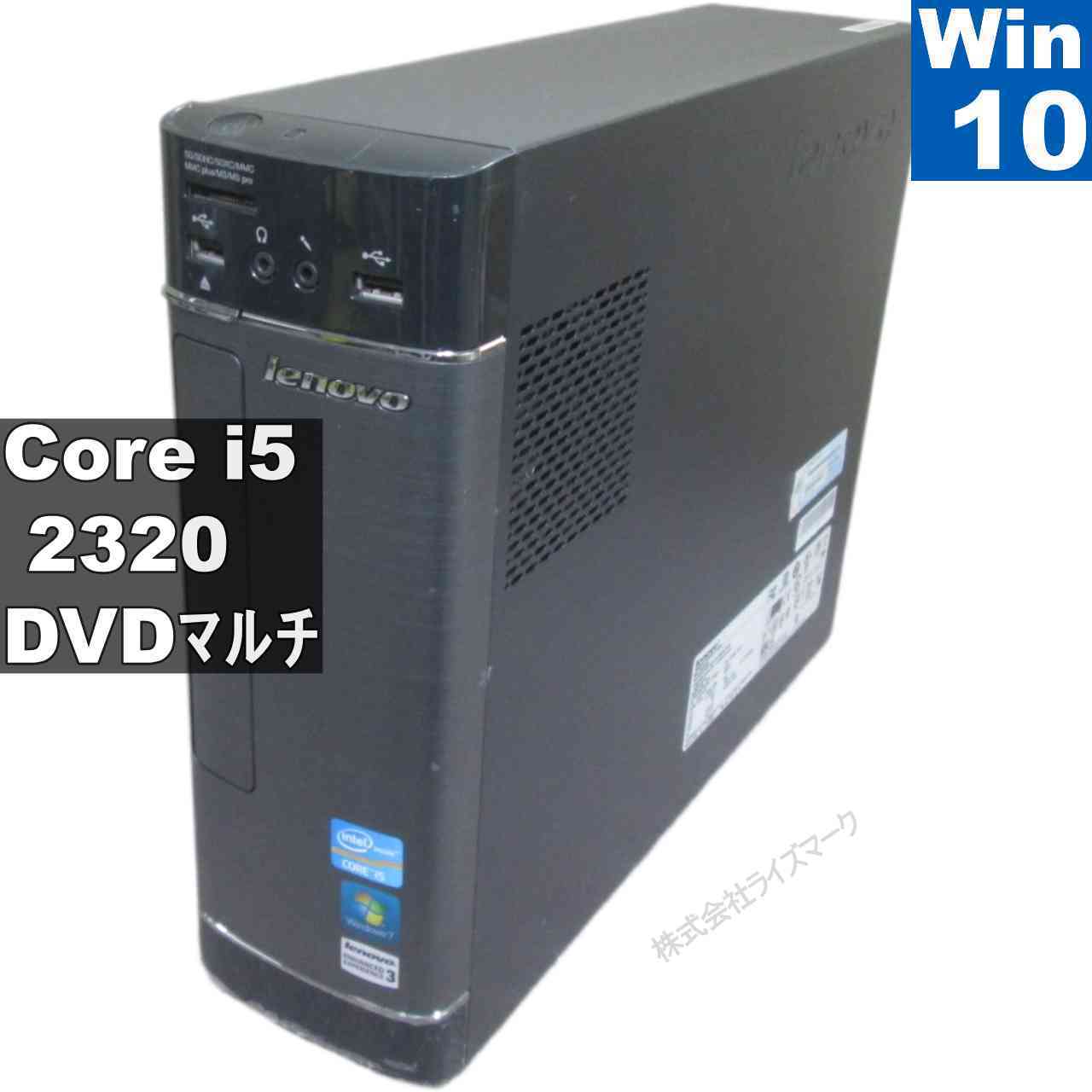 【中古】 Lenovo H520s 4746 Core i5 2320 Windows10 Home MS 365 Office Web スリム型 HDMI 長期保証 [95512] 7,800円