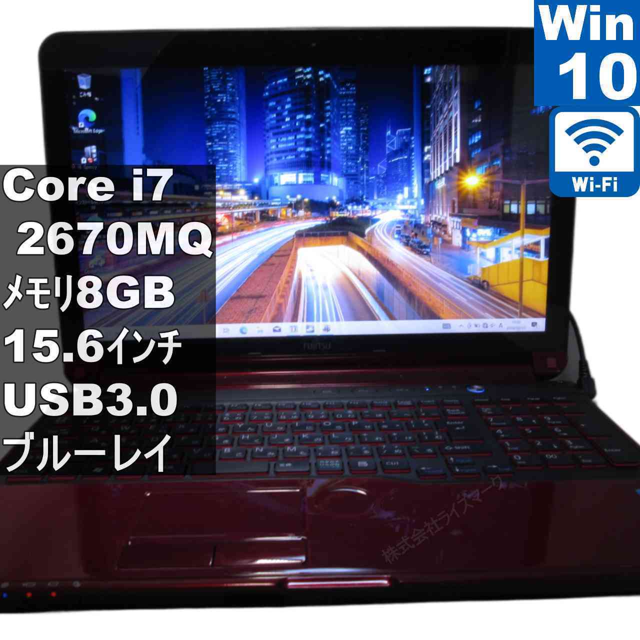【中古】 富士通 FMV LIFEBOOK AH77/G Core i7 2670MQ Windows10 Home ブルーレイ Wi-Fi 長期保証 [95518]