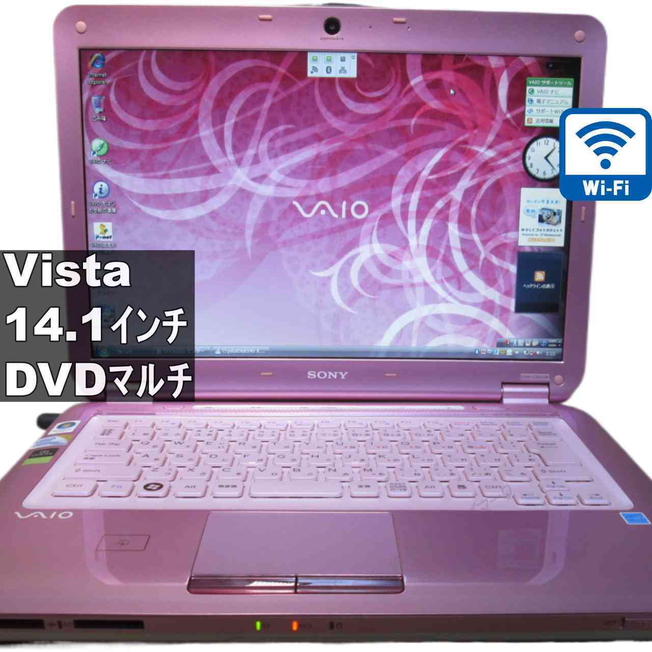 楽天市場】SONY vaio SVL241A11N 一体型 デスクトップパソコン Intel