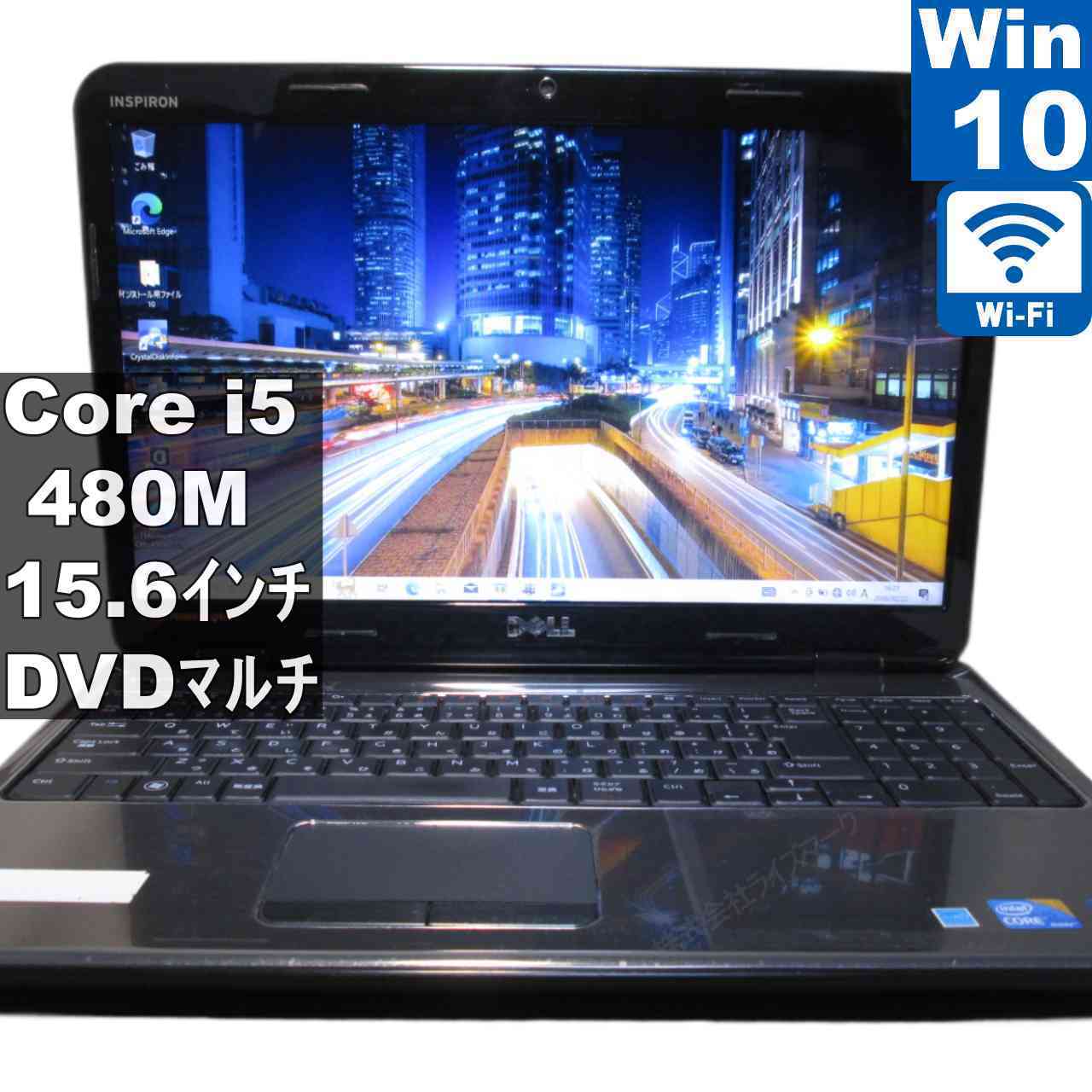 【中古】 DELL Inspiron N5010 Core i5 480M  Windows10 Home MS 365 Office Web Wi-Fi HDMI 長日月引き請ける [95586]
