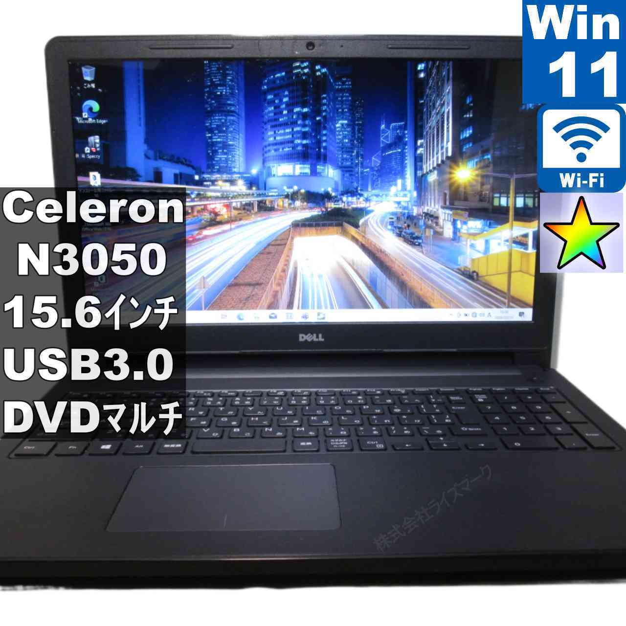 【中古】 DELL Inspiron 15-3552 Celeron N3050 1.6GHz  Windows11 Pro  申し受ける可 Wi-Fi 長期間引き受ける [95591]