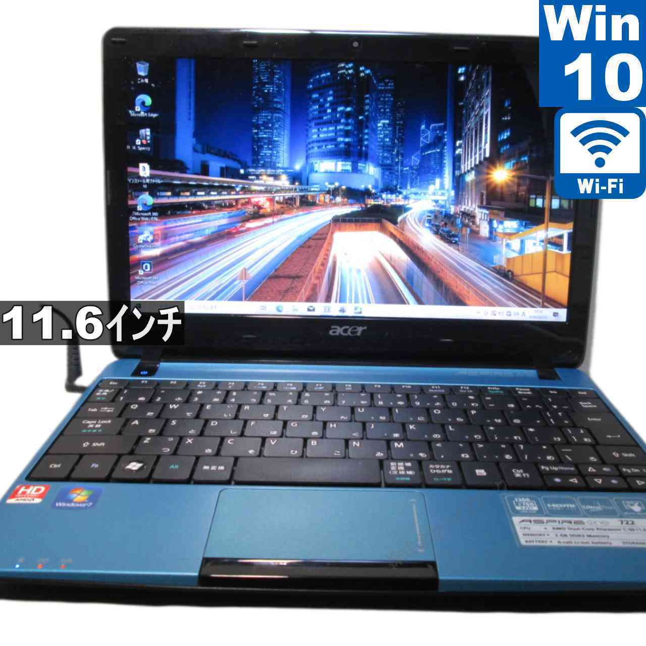 【中古】 Acer Aspire One 722-N52C/B AMD C-50 1.0GHz Windows10 Home MS 365 Office Web Wi-Fi HDMI 長期保証 [95618]
