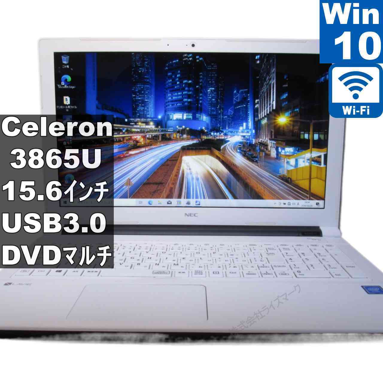 楽天市場】【中古】 NEC LAVIE Note Standard NS100/H1W-P4 Celeron