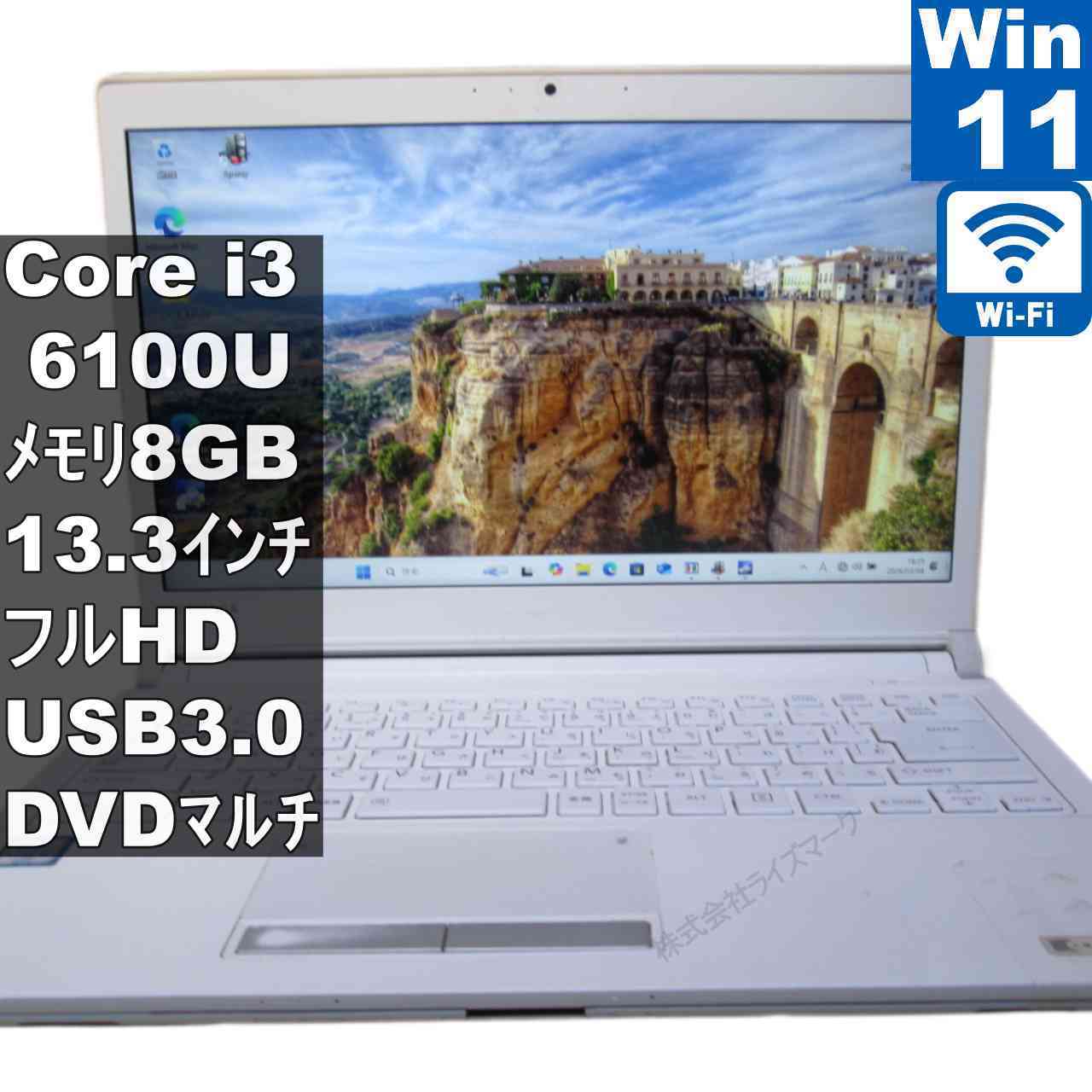 【中古】 東芝 dynabook RX73/VWQ 大電気容量HDD積み上げる Core i3 6100U Windows11 Home  申し受ける可 Wi-Fi 長期間引き受ける [95691]