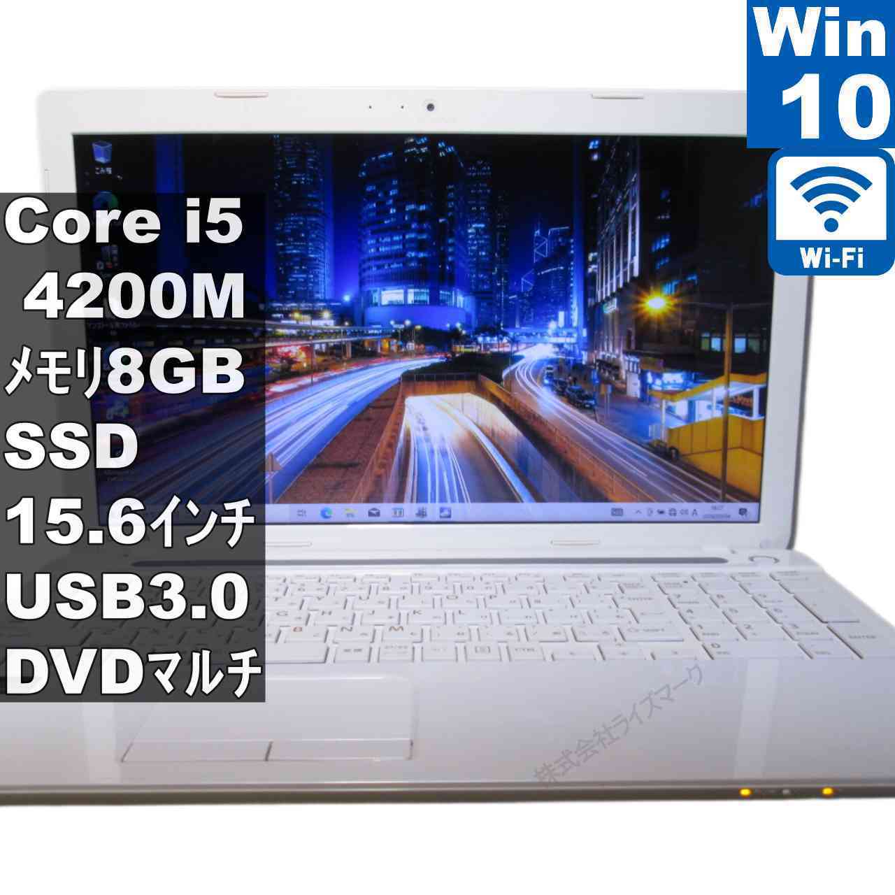 【中古】 東芝 dynabook Satellite B354/25KW SSD積み上げる Core i5 4200M Windows10 Home  申し受ける可 Wi-Fi 引き請ける付 [95693]