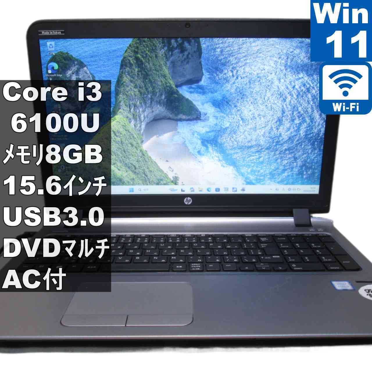 楽天市場】【中古】 HP ProBook 450 G3 Celeron 3855U 1.6GHz