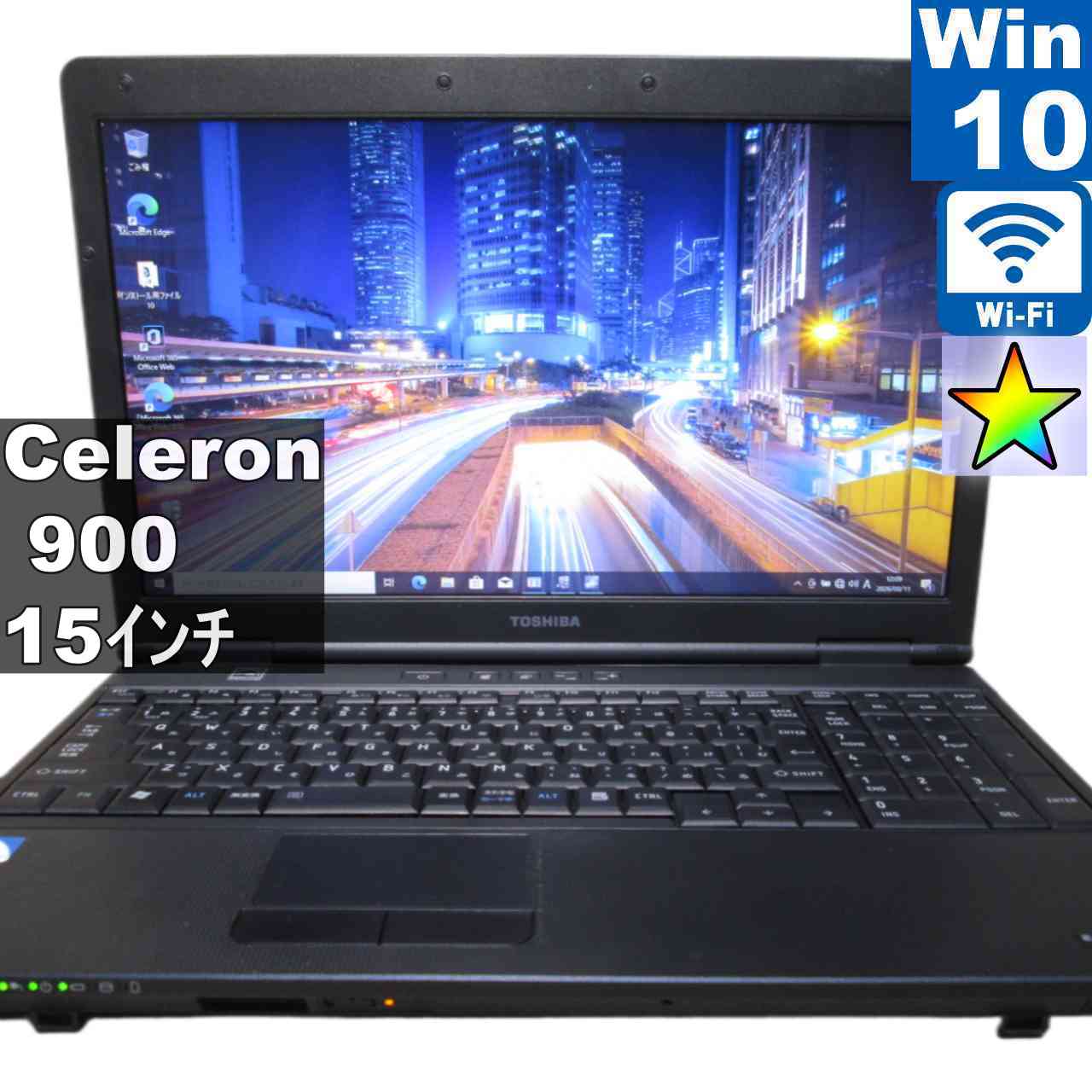 楽天市場】【中古】 東芝 dynabook Satellite PXW/57MW Core i3 350M 