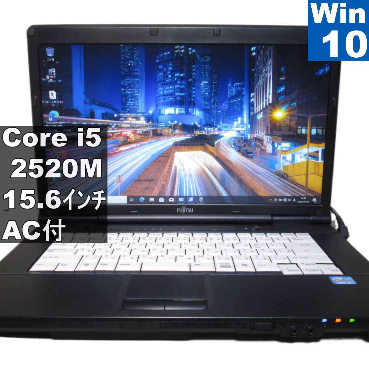【中古】 富士通 LIFEBOOK A A561/C Core i5 2520M  Windows10 Pro MS 365 Office Web 長日月引き請ける [95765]
